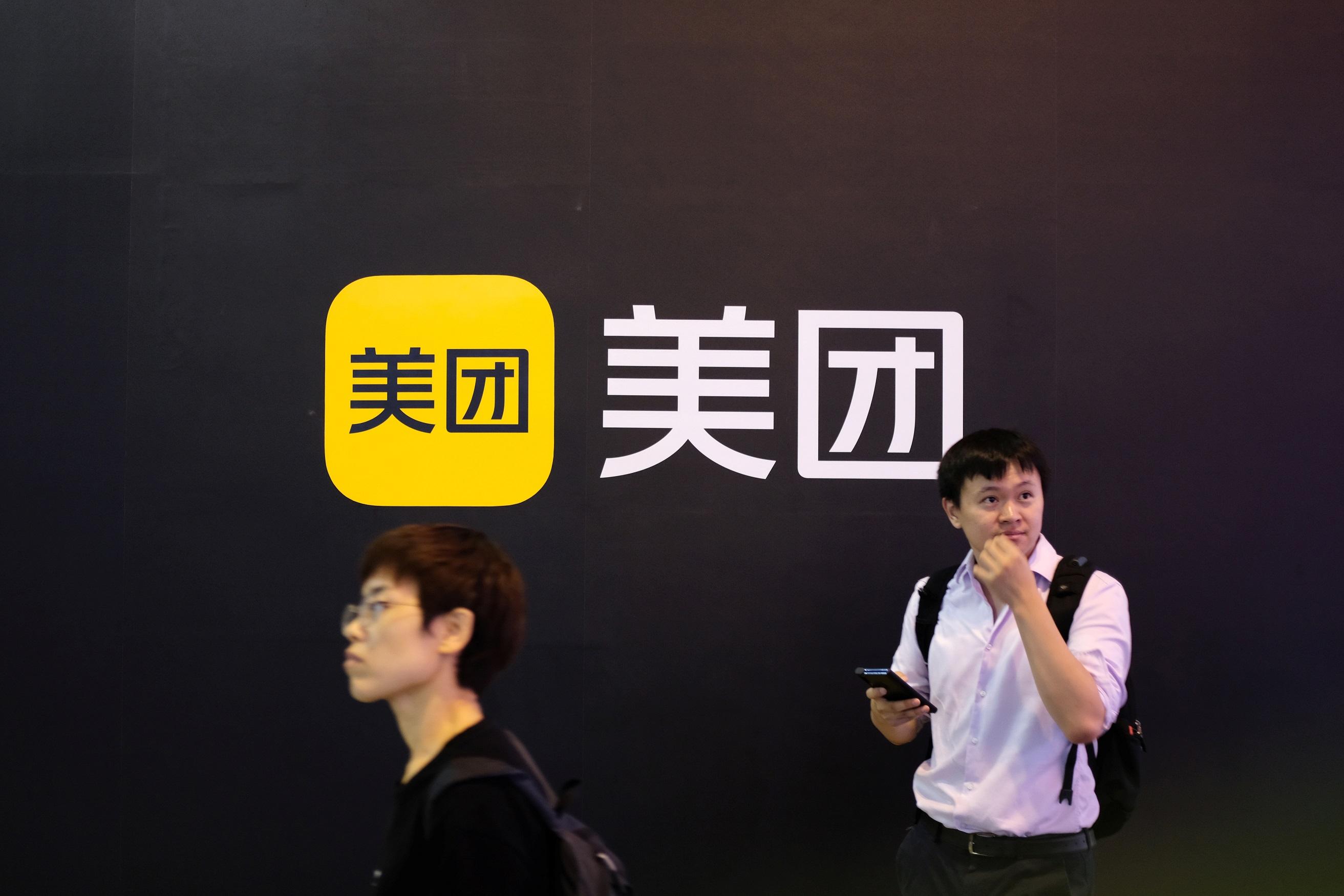 美團績後揚 看淡可留意相關熊證
