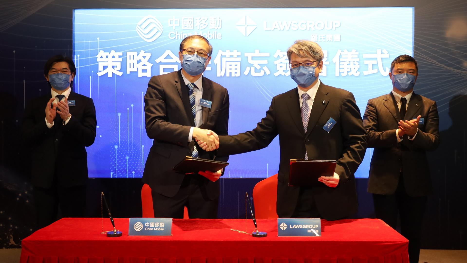 智慧商廈丨中移動香港夥羅氏集團建觀塘「KTR350」料明年第四季開幕