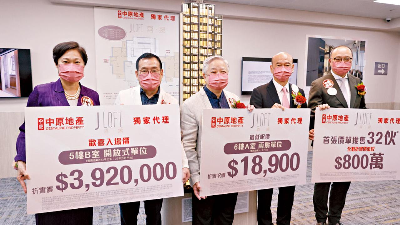 喜．揚首推32伙 開放式最平賣392萬