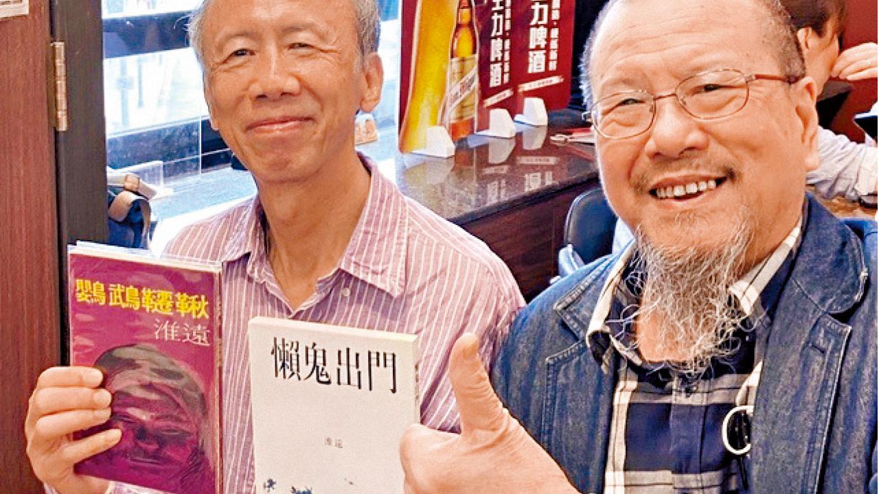 本地詩人淮遠三寶(下)