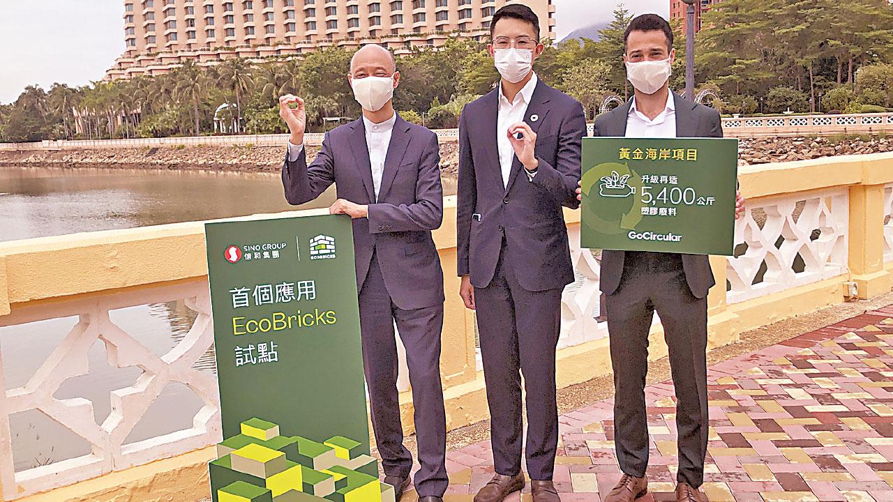 洗衣機廢膠變環保磚 升級再造減堆填區壓力