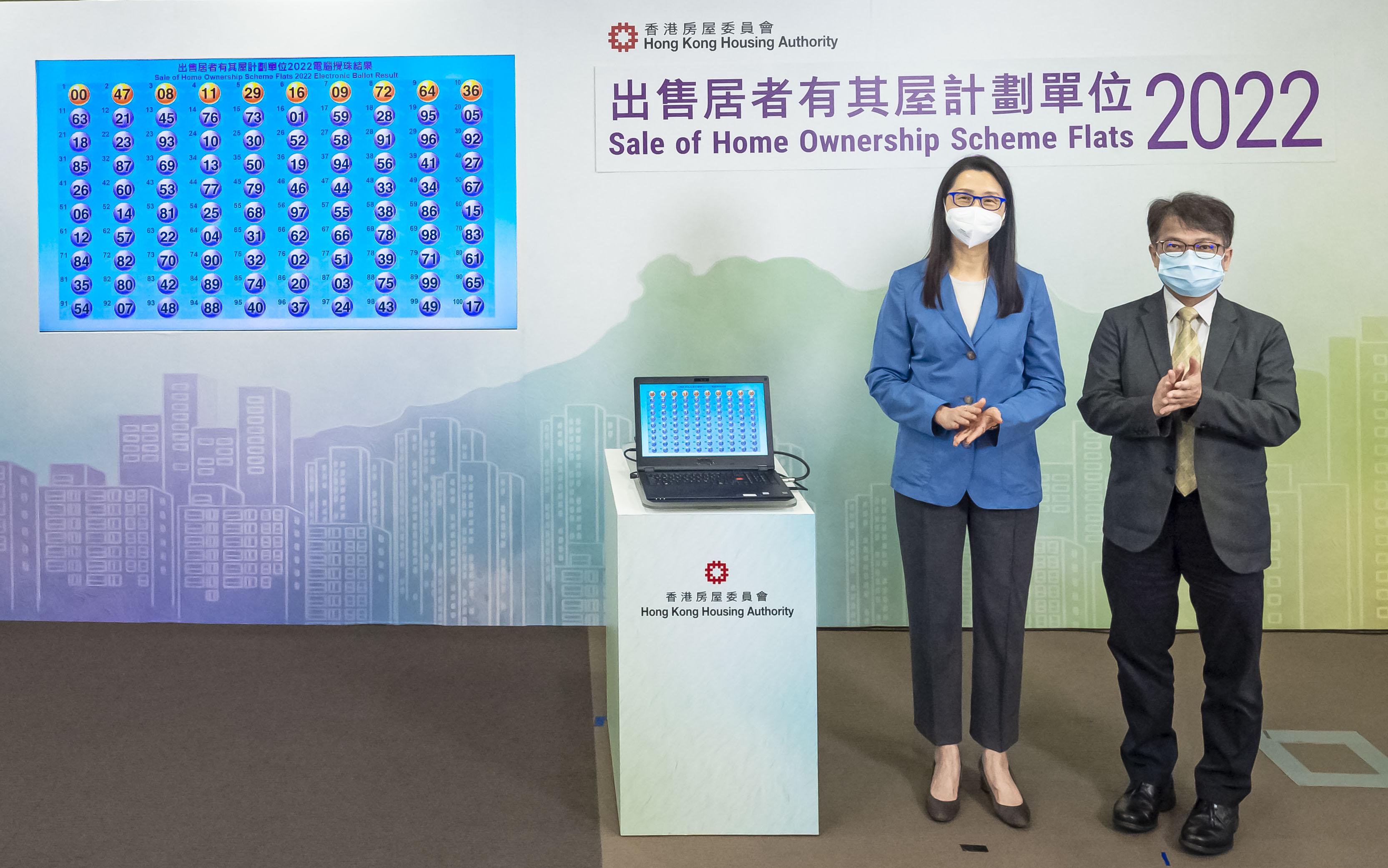 居屋2022｜房委會攪珠結果出爐　即睇頭10個號碼有冇你份