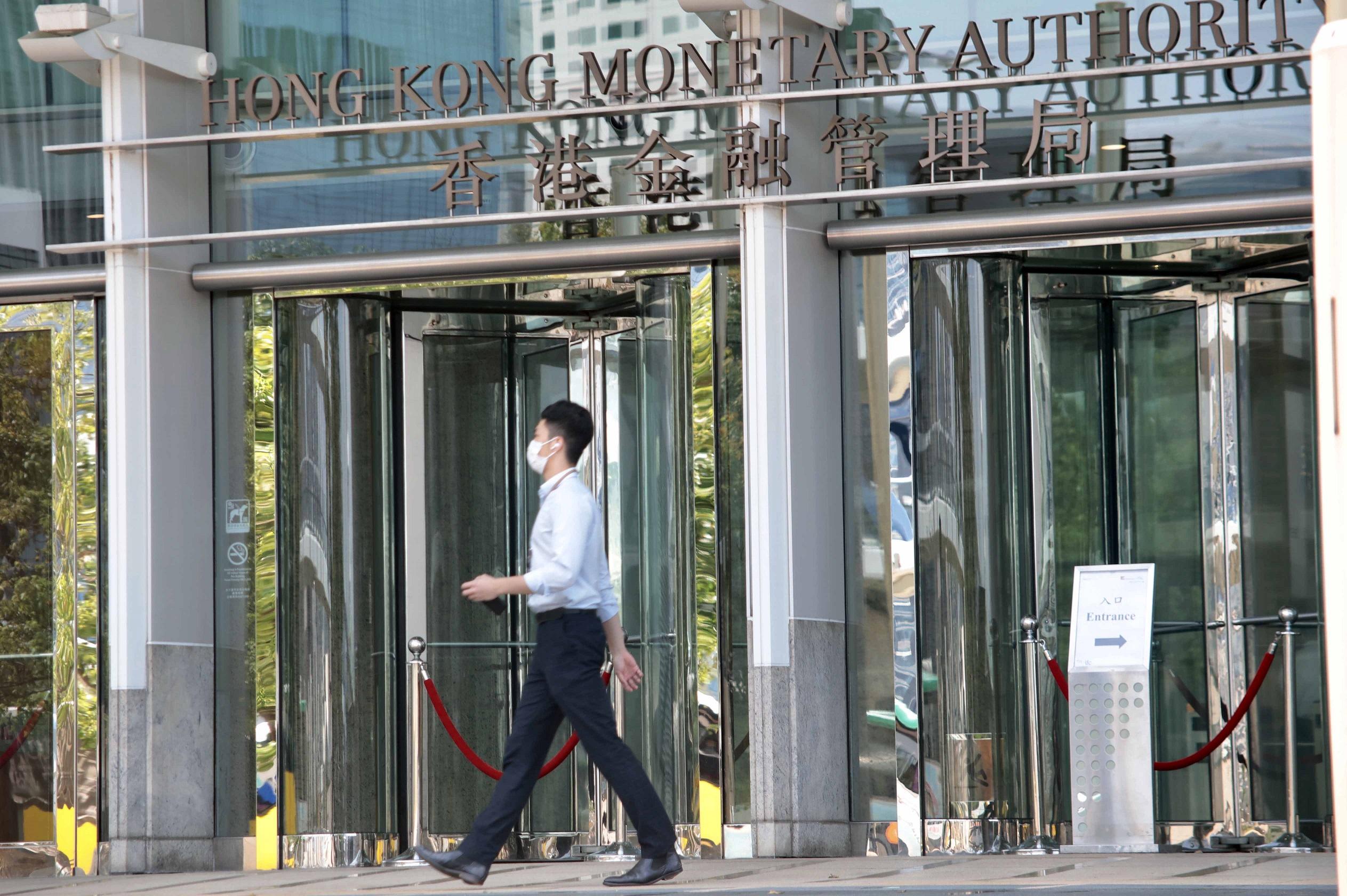 港匯弱勢｜金管局再接錢117億 銀行結餘跌穿3千億