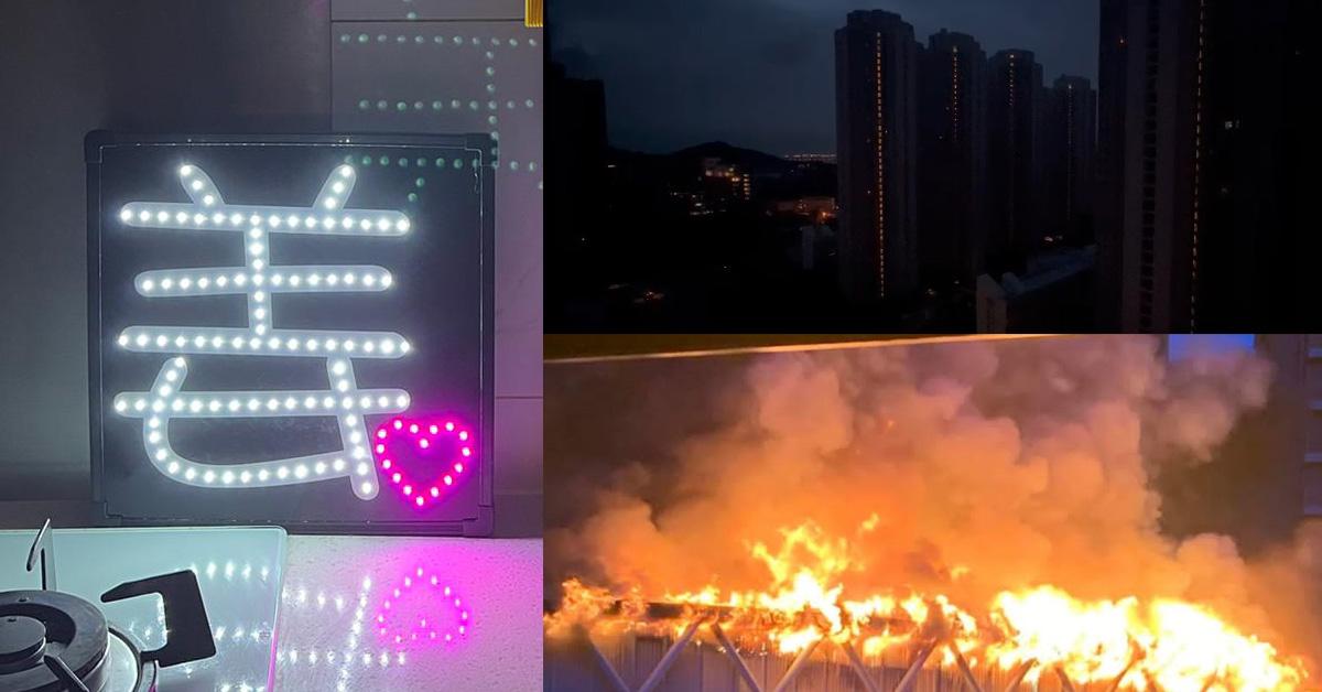 元朗大停電｜靠姜濤燈牌照住全屋 鏡粉︰全靠佢照住