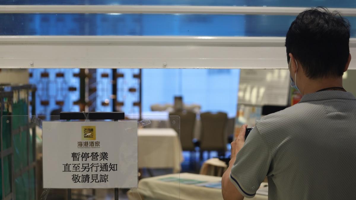 卓爾廣場海港酒家停業後一度未有遵從衞生防護中心建議，短暫復業。(資料圖片／鍾式明攝)