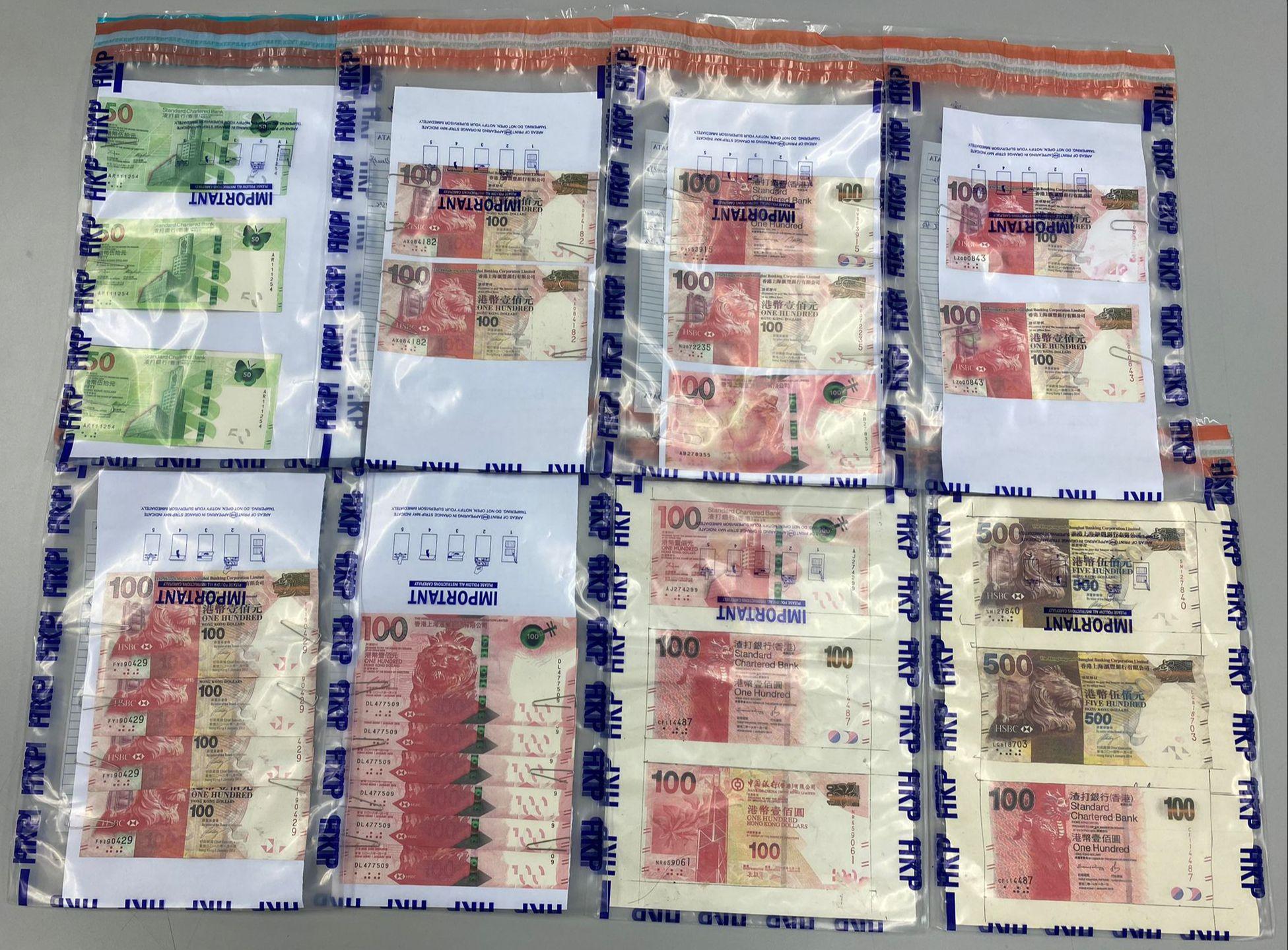 兩男女涉製假銀紙 警破工場檢6750元偽鈔