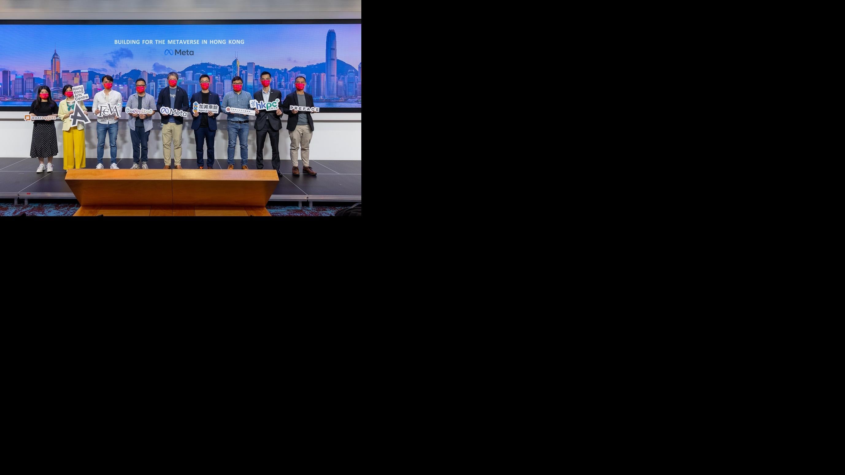 元宇宙丨Meta在港推展Metaverse建構計劃 本周四中環街市DustyLand塵宇宙NFT展打頭陣