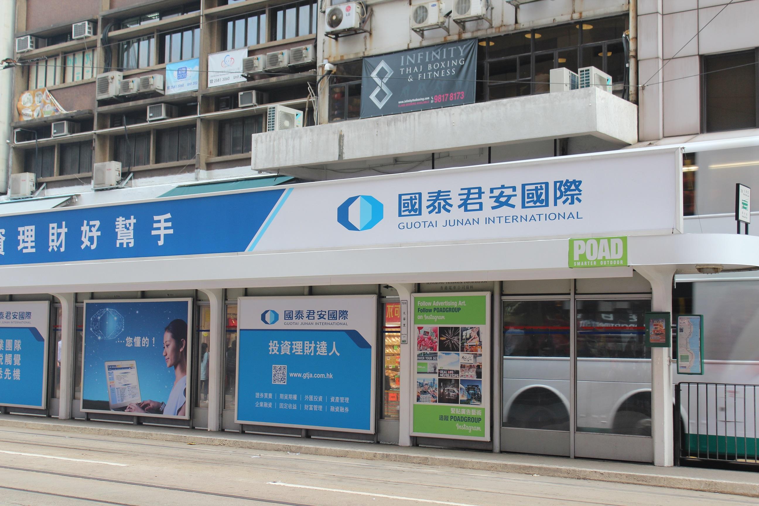 企業動態｜傳三中資投行裁員 新股市場吹冷鋒