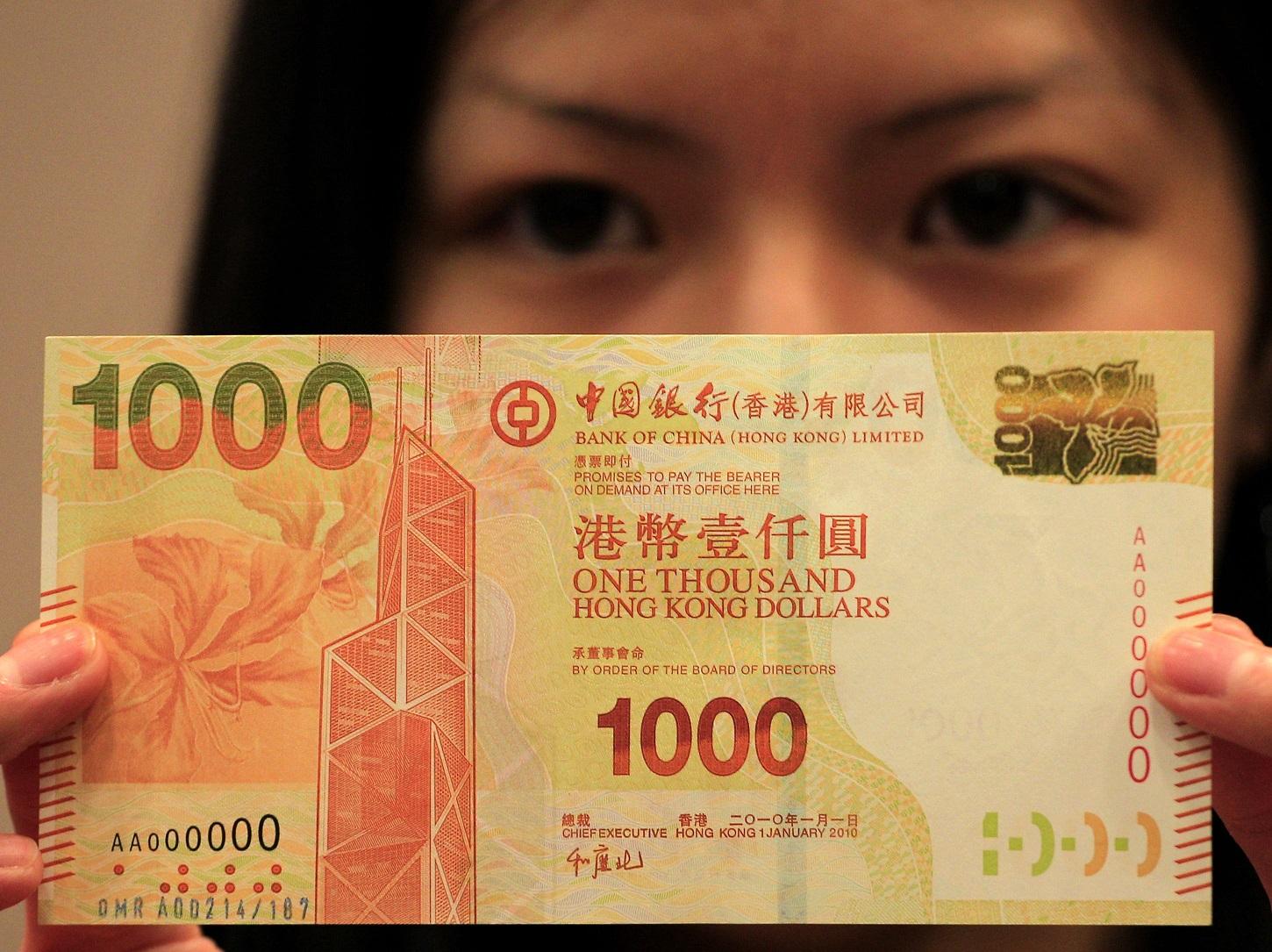 港元轉弱｜港匯轉弱 金管局再入市 涉44億