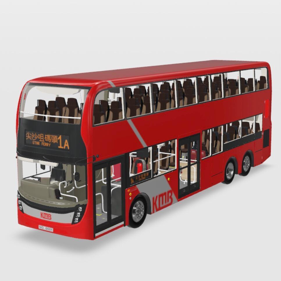 首批九巴NFT將於今日（16日）下午3時正公開發售，限量2,000個