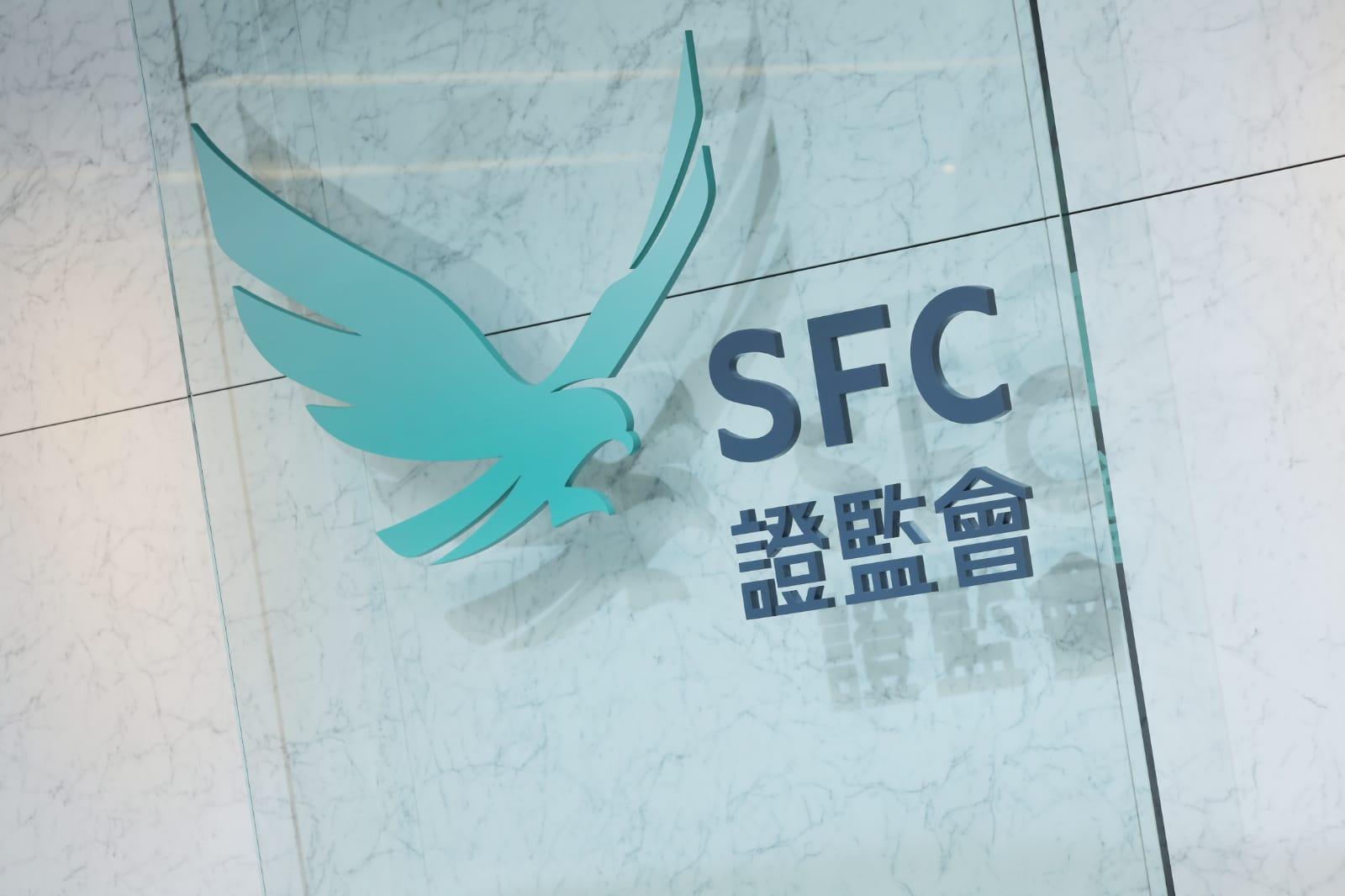 風險提醒｜證監：有NFT涉證券及集體投資 須受規管