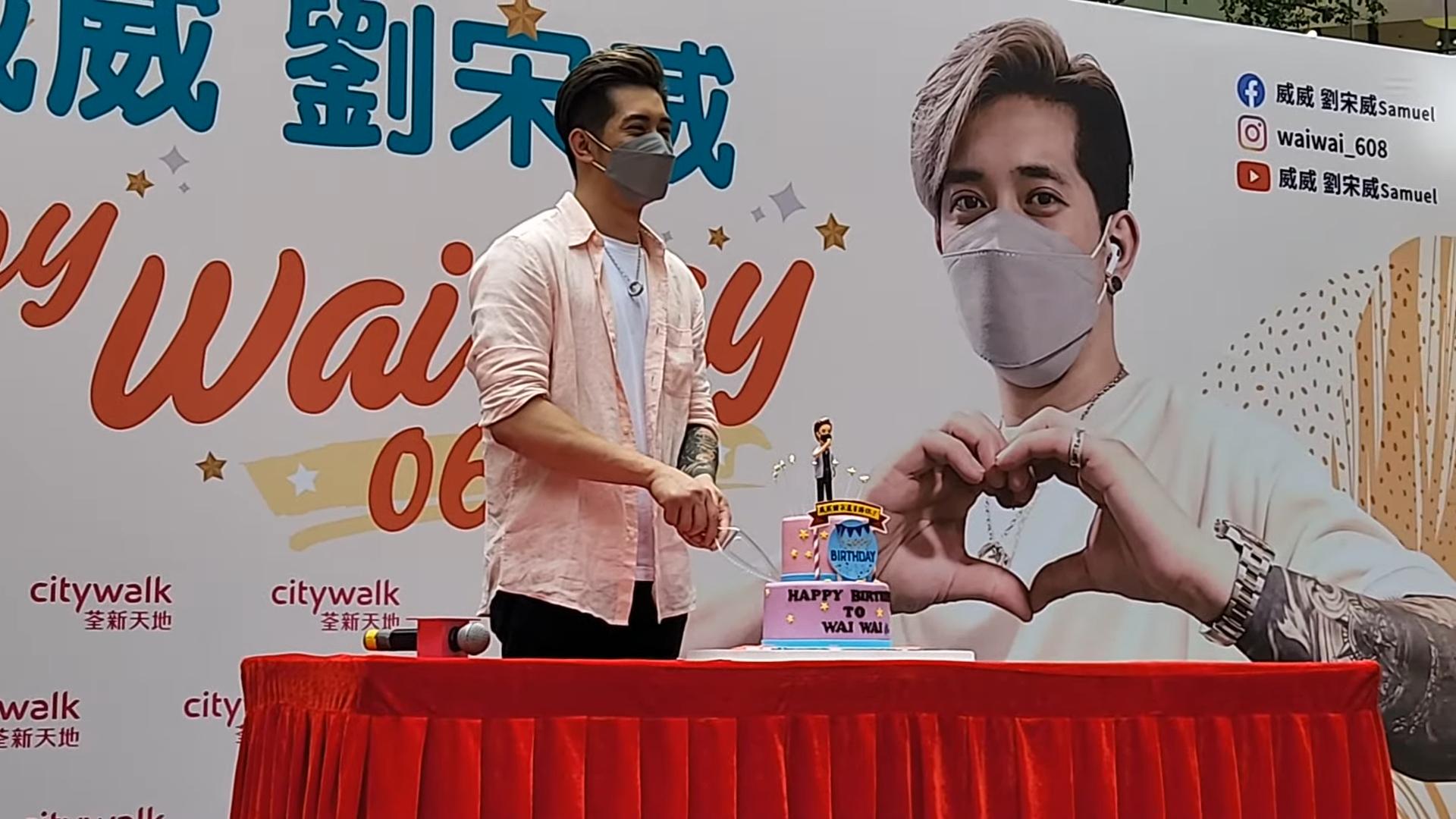 「荃灣豬肉檔AK」生日派對獲過百粉絲到場 原來薛影儀都係威威豬？