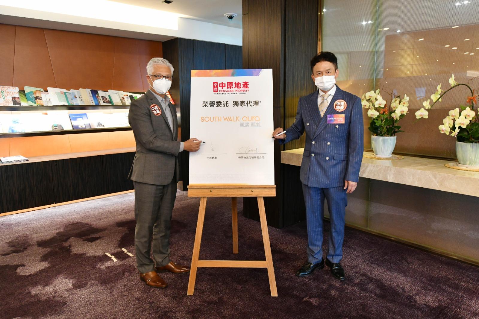 港島新盤｜南津．迎岸委託中原地產獨家代理 單位折實價509萬起