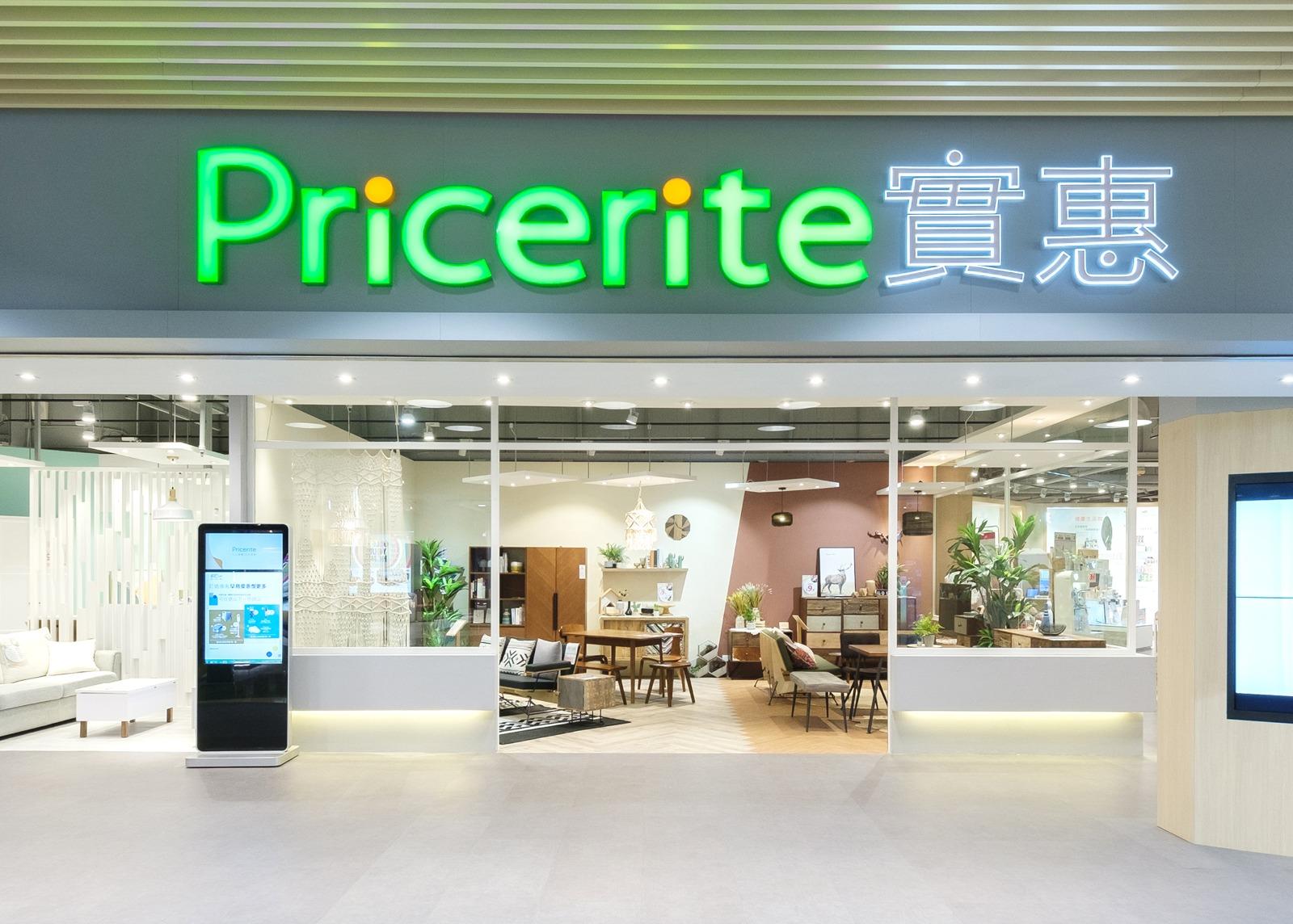 Pricerite實惠獨家發售尸SOHO NOVO品牌家品 抵玩塑膠抽屜買2送1平均43.3元起
