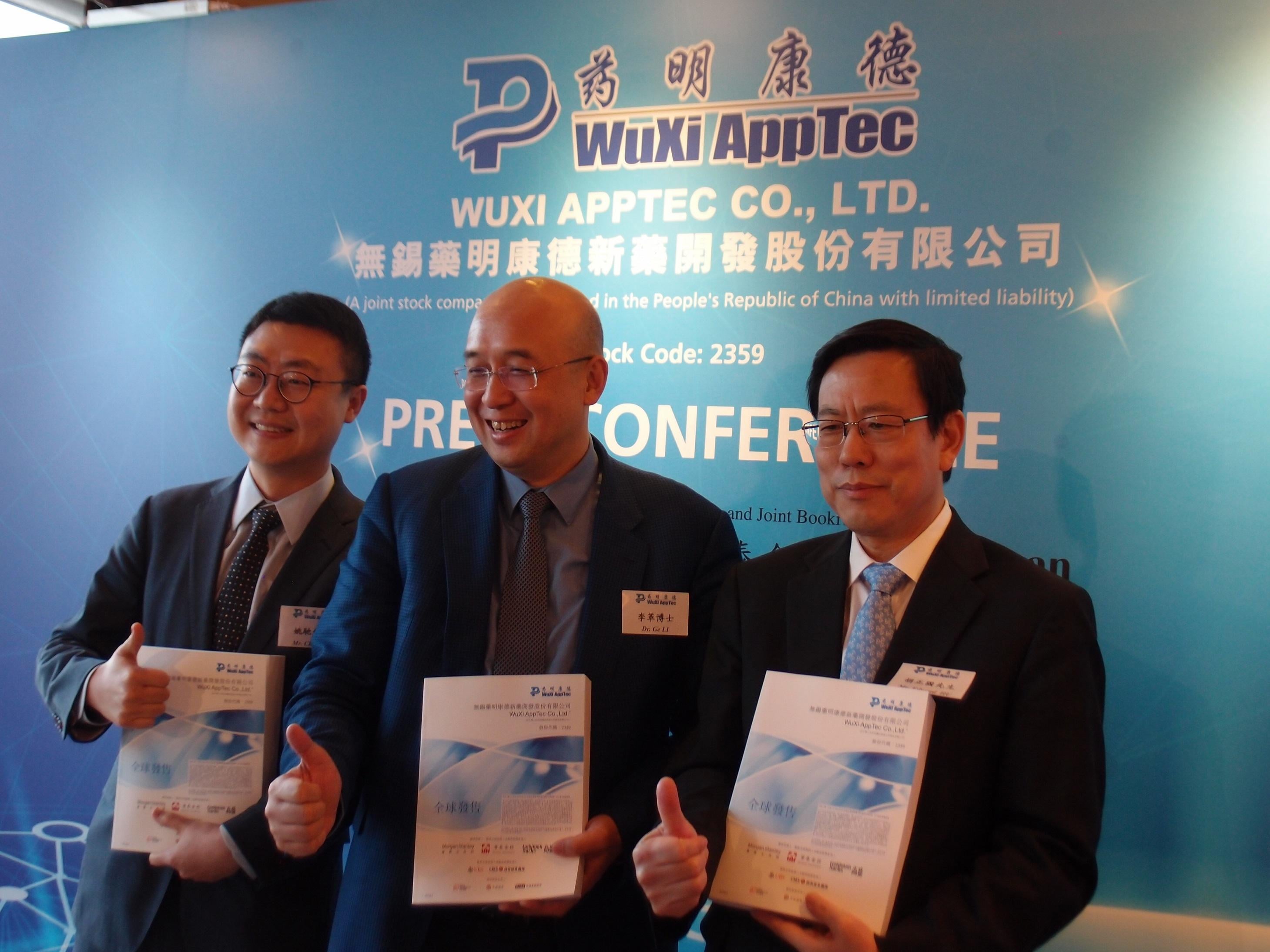 藥明康德曾瀉11%   股東擬減持A股最多3%