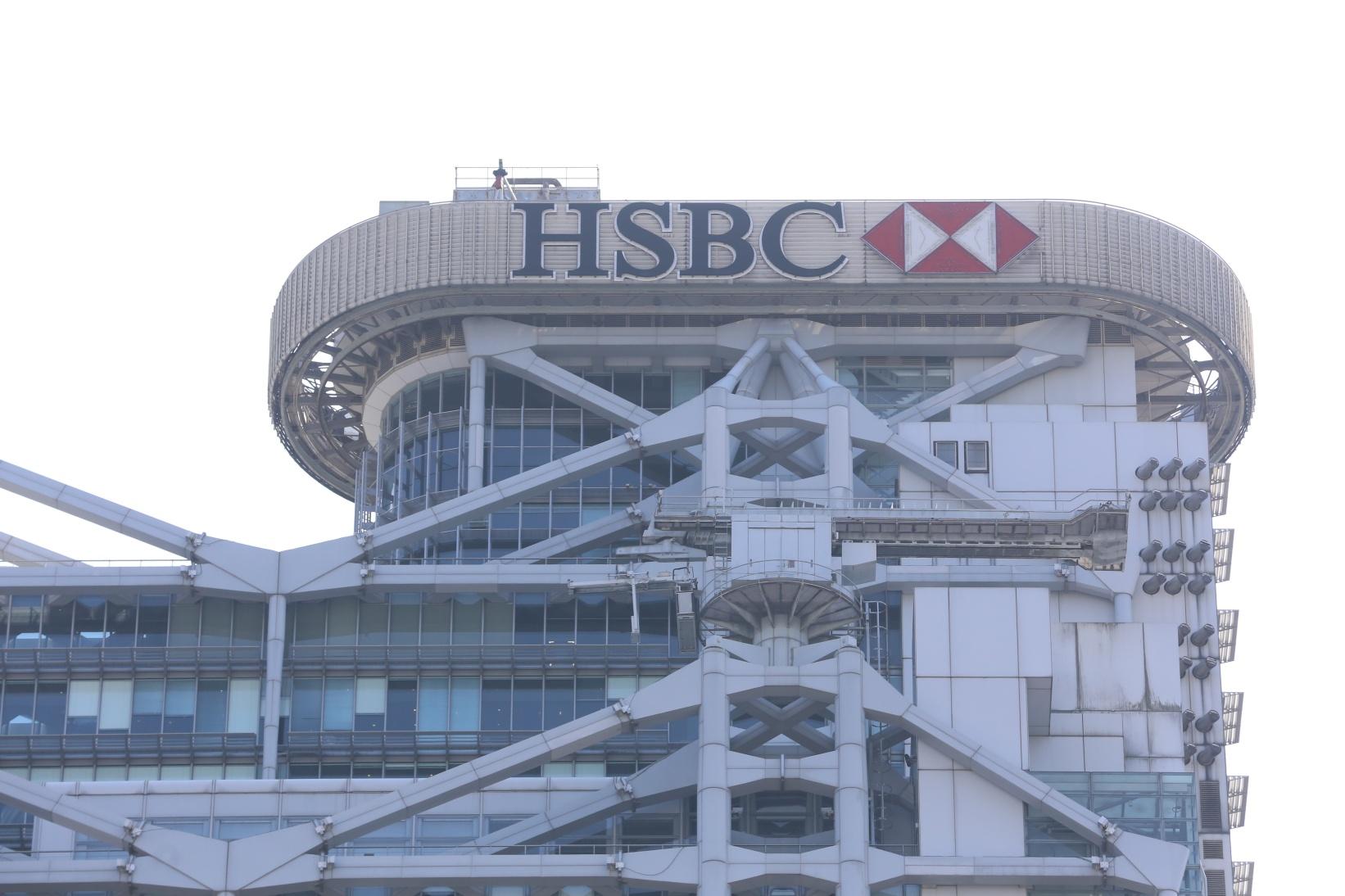 滙豐及恒生網上理財及櫃員機故障