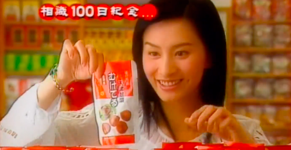 優之良品全線結業 蕭正楠沈卓盈陳逸寧曾經係廣告主角 而家去晒邊？