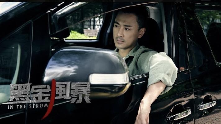 林峯周秀娜警匪劇《黑金風暴》6.13首播 熊黛林客串大嗌好玩