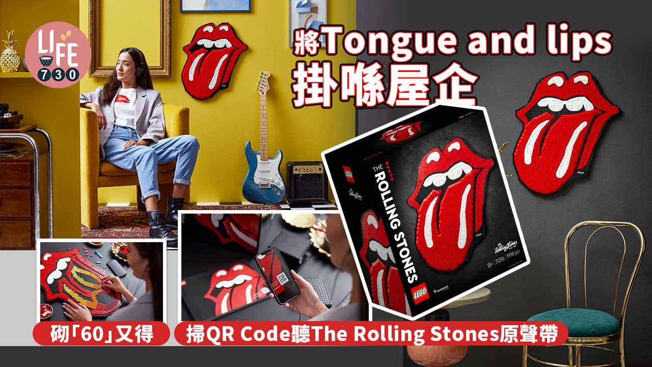 The-Rolling-Stones LEGO