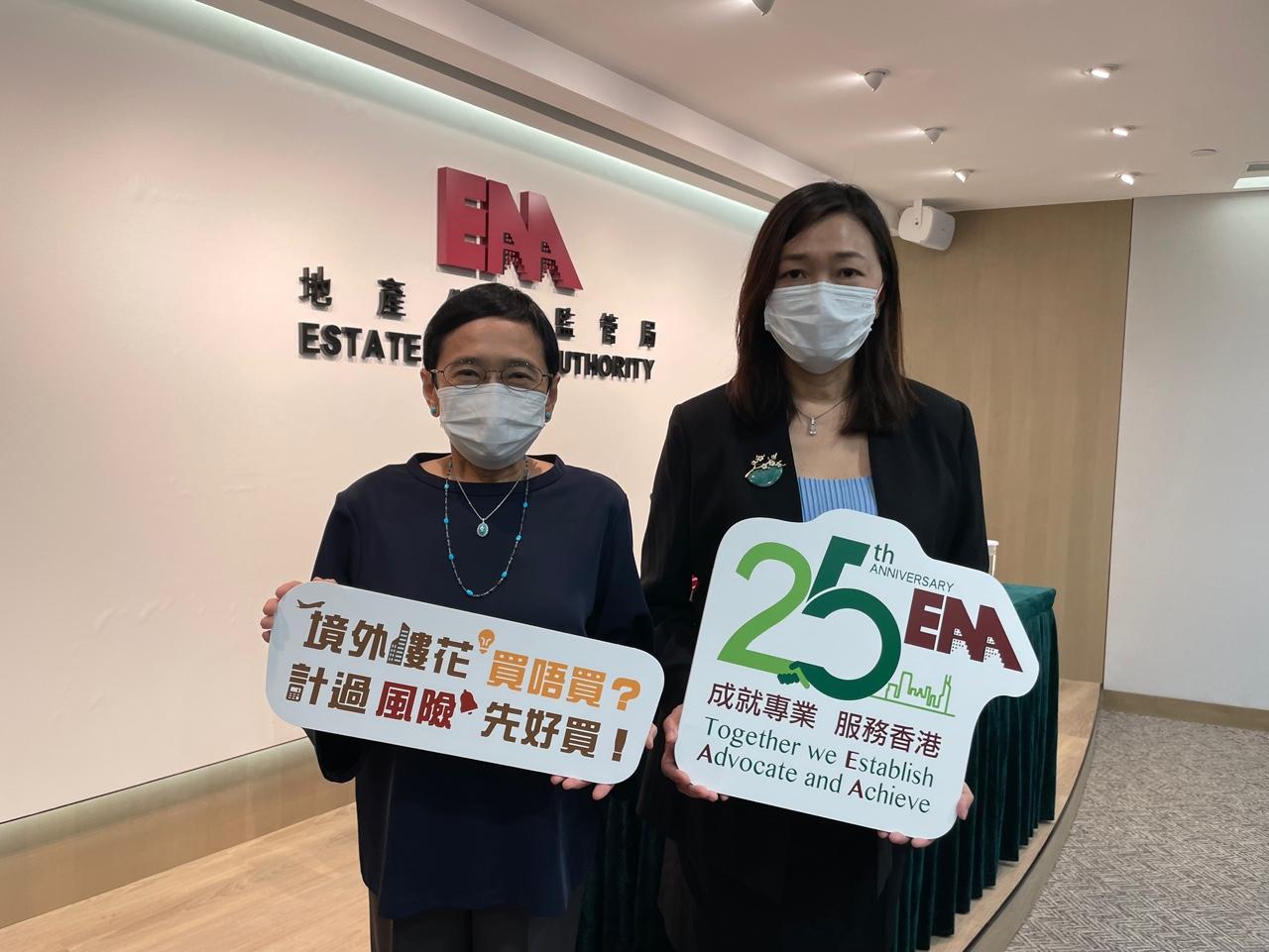 地監局：上半年投訴減四成半 代理「貪方便」實用面積無查冊