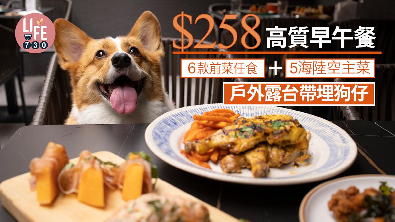 $258高質早午餐_Mustard Grill& Bar