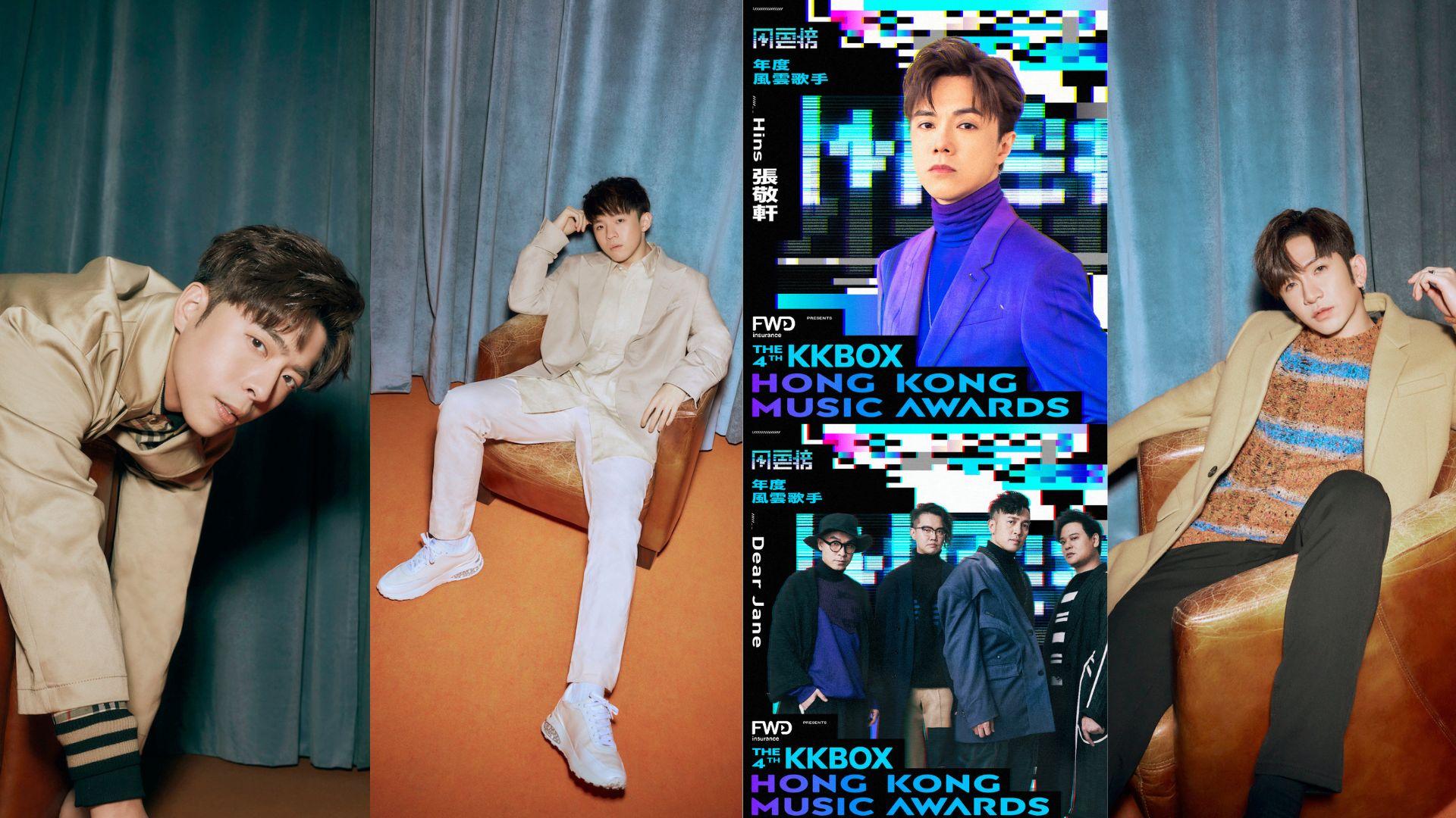 Dear Jane連續三年出席KKBOX香港風雲榜 MIRROR三子榜上有名