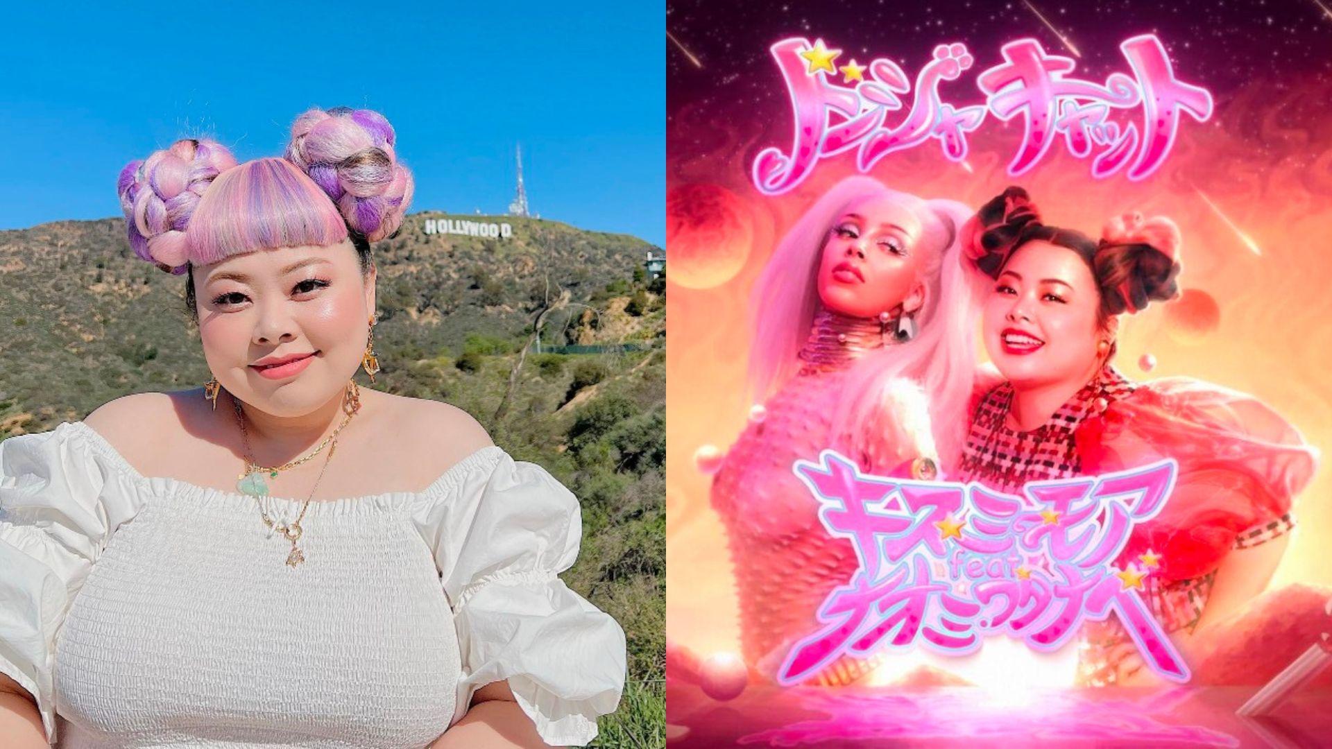 渡邊直美孖Doja Cat合作 Rap日文全球出道