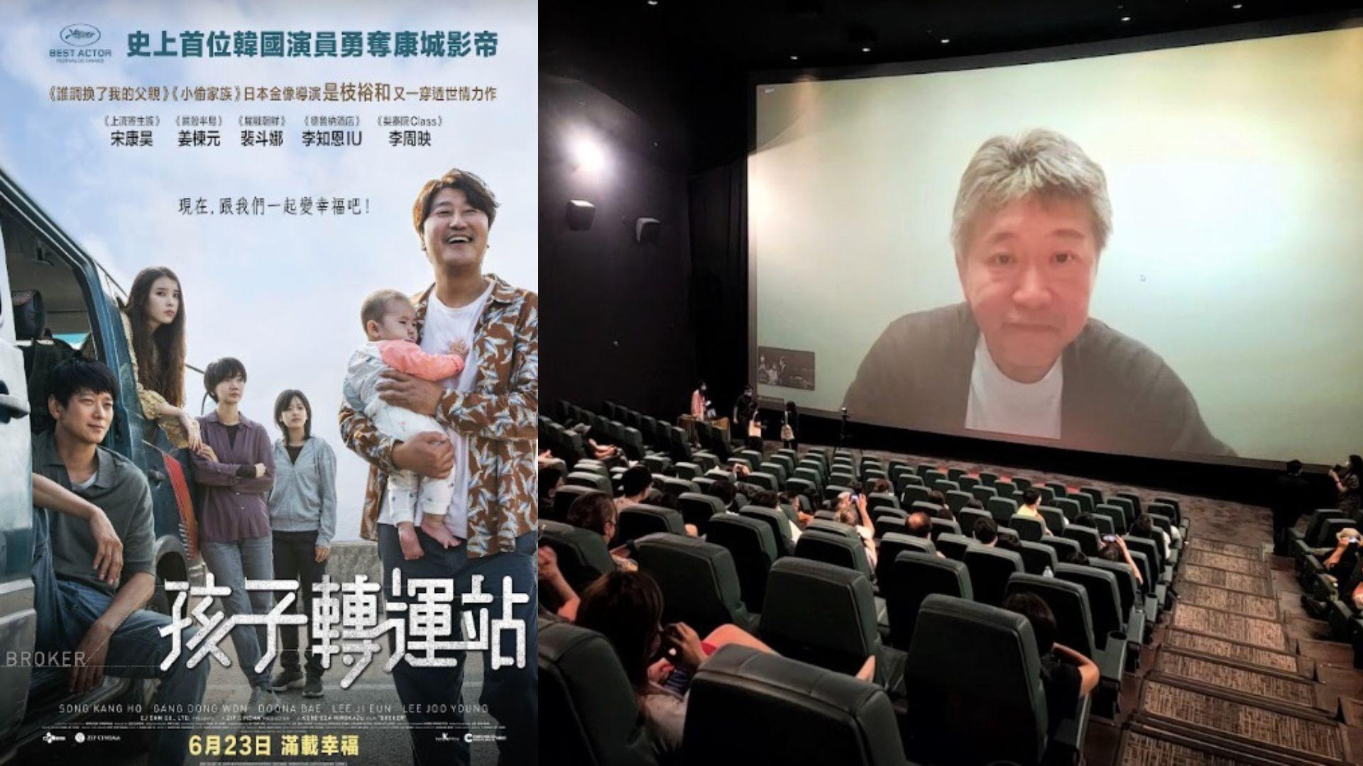 是枝裕和越洋謝票 《孩子轉運站》香港票房破500萬 