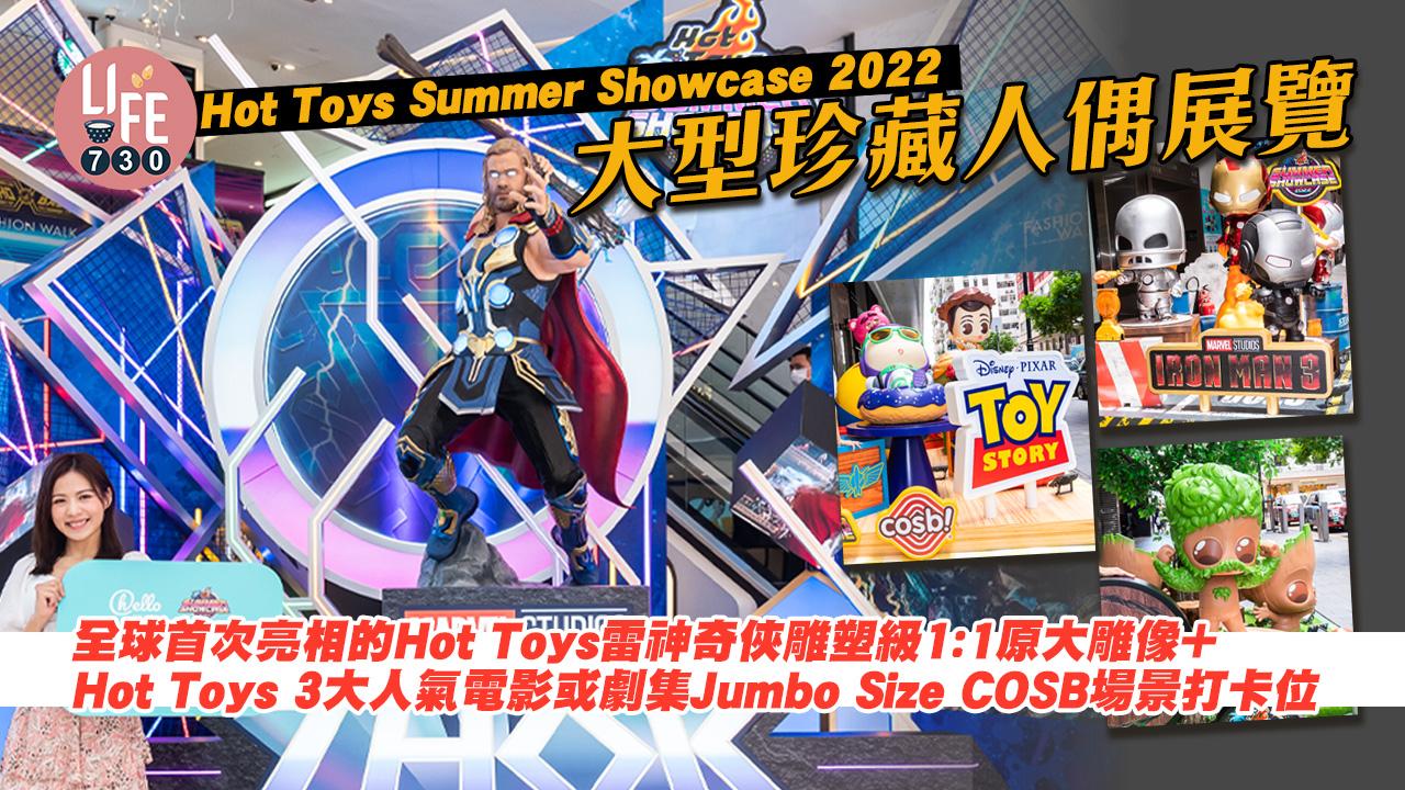 Hot Toys Summer Showcase 2022大型珍藏人偶展覽 全球首次亮相的Hot Toys雷神奇俠雕塑級1:1原大雕像