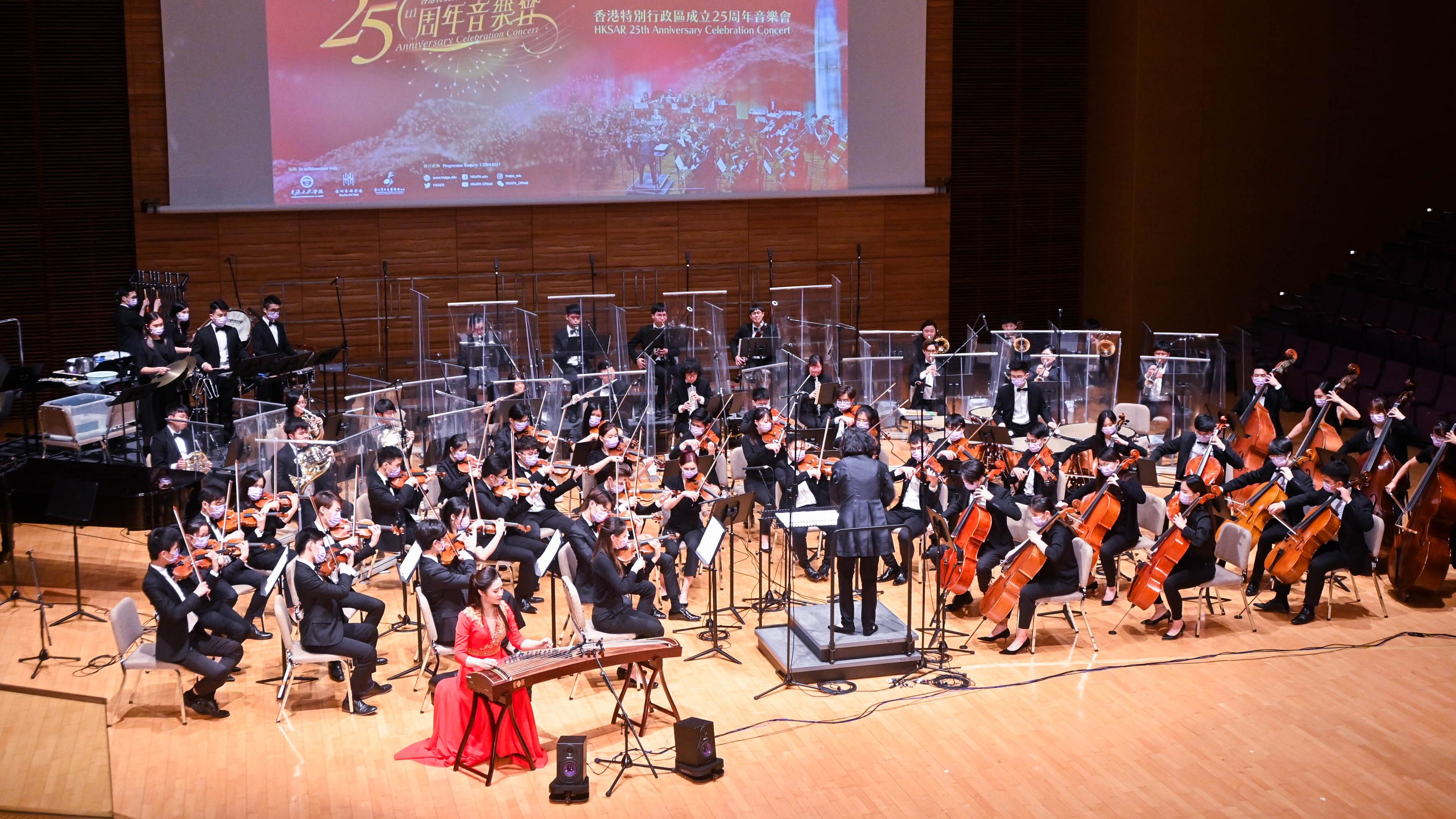 大灣區青年管弦樂團演出