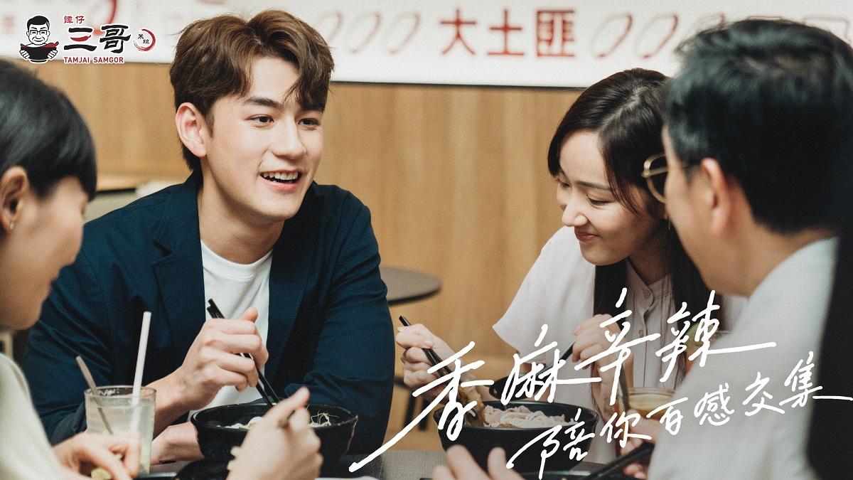 魏浚笙 吳海昕 譚仔三哥微電影點擊率破百萬