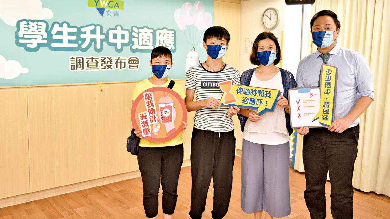 63%中一學生升中壓力大 逾半現抑鬱及焦慮徵狀