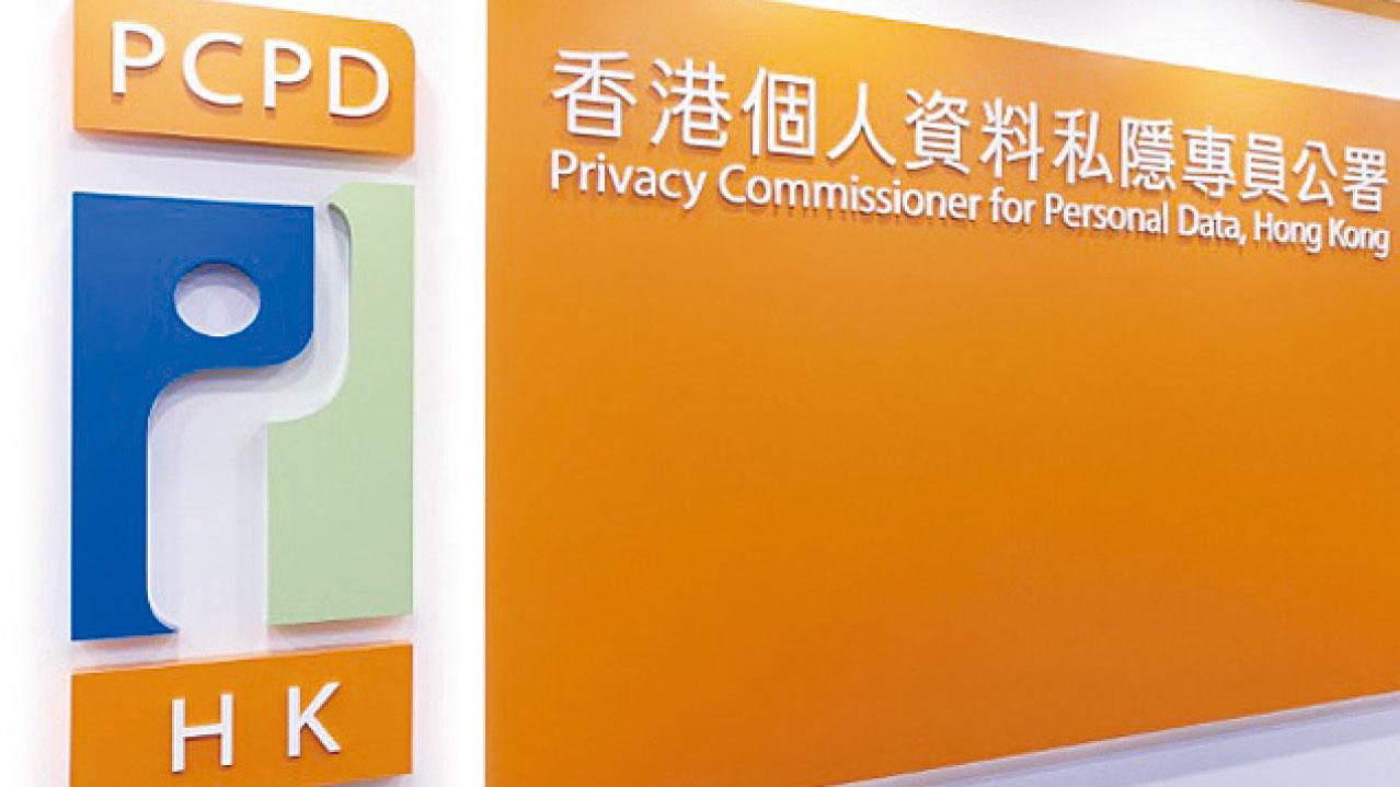 稱有人騙財網上披露夫婦個人資料 35歲婦涉起底被捕