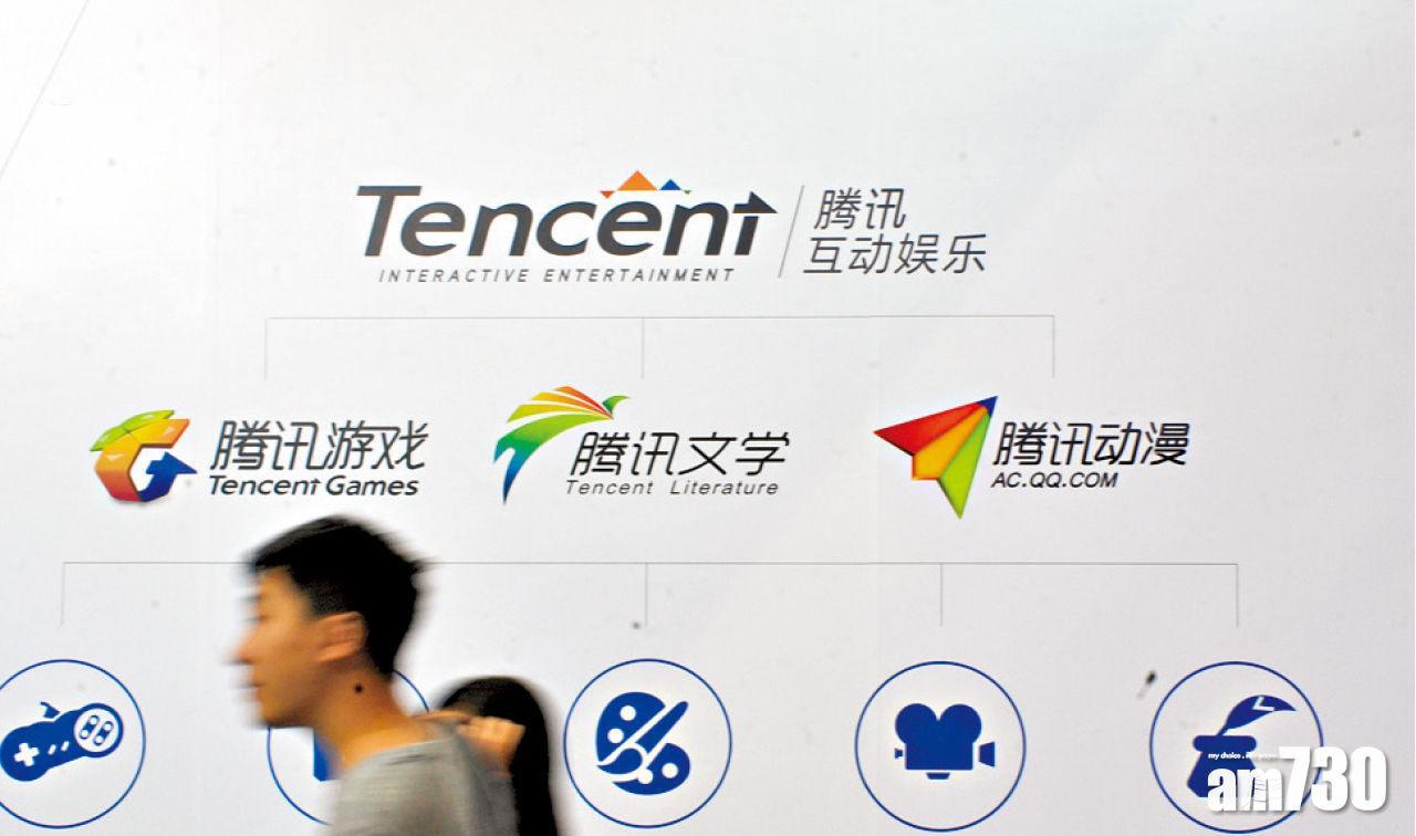 騰訊限未成年人暑假打機　僅周五六日晚各玩1小時