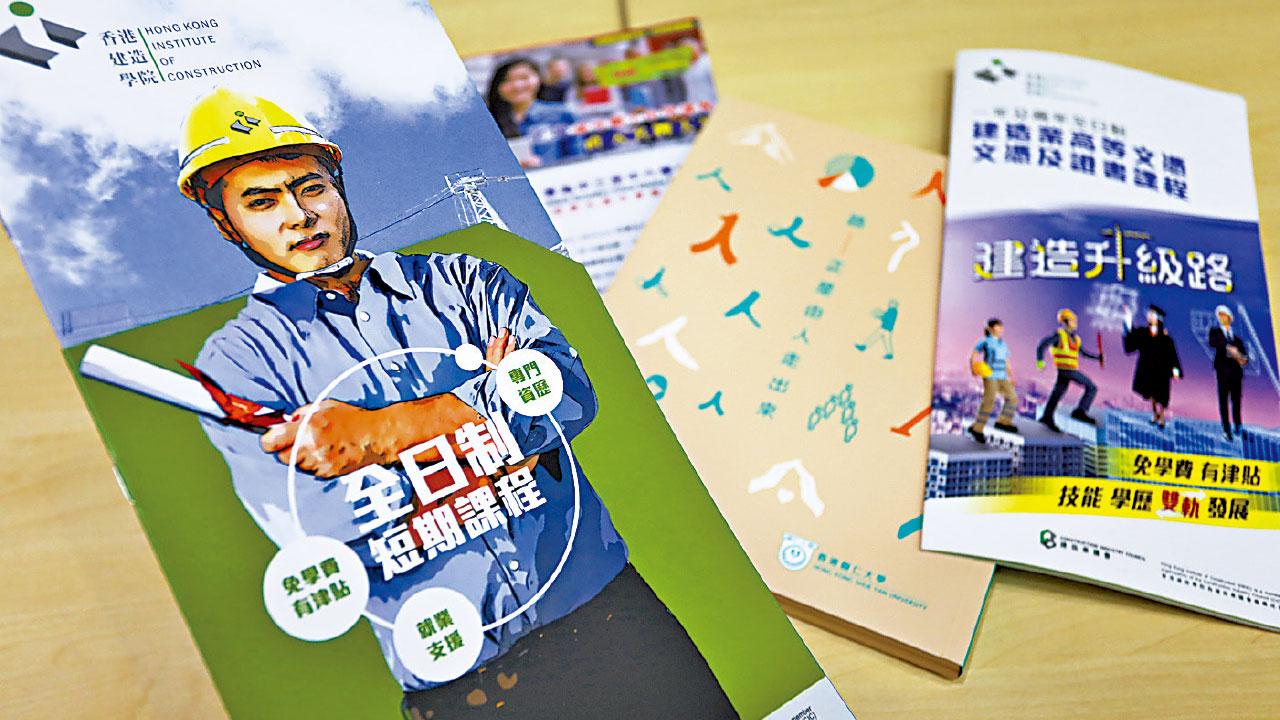 780機構下周四參展教育就業博覽 ICAC重臨 國泰、太興等共2700就業機會