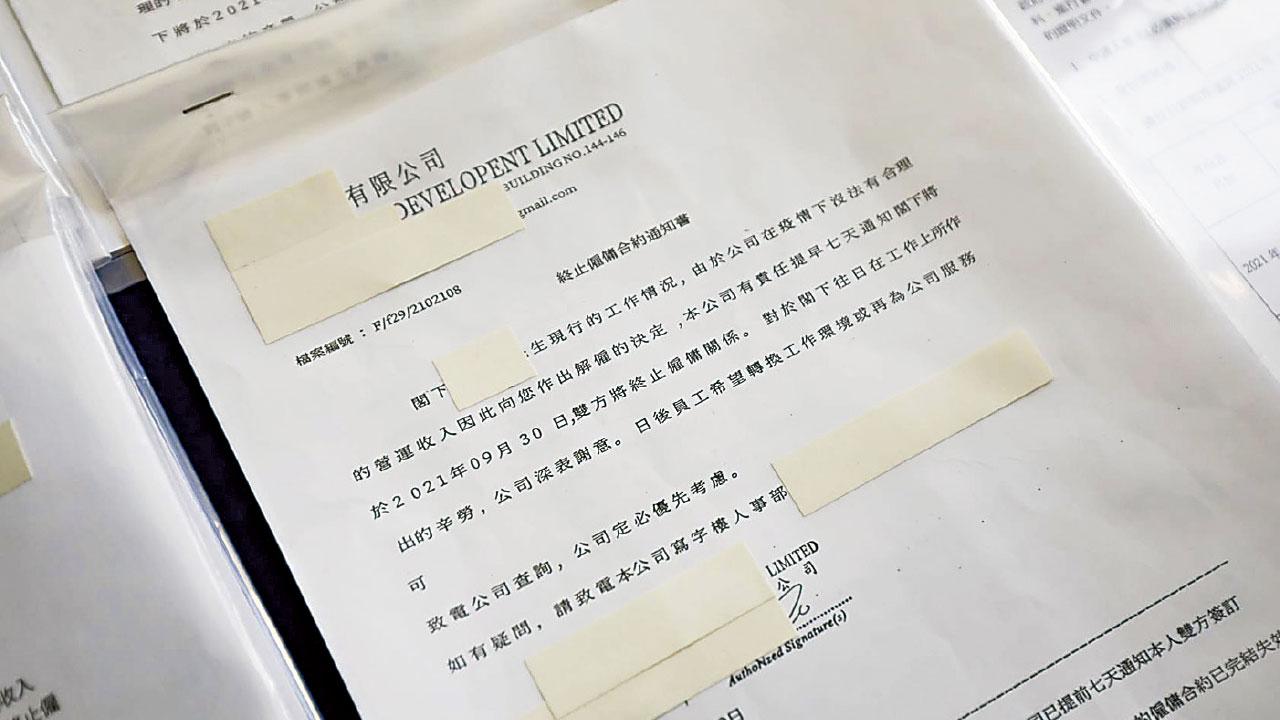 虛構僱傭關係 製假工作證明 呃政府失業資助涉39萬拘18人