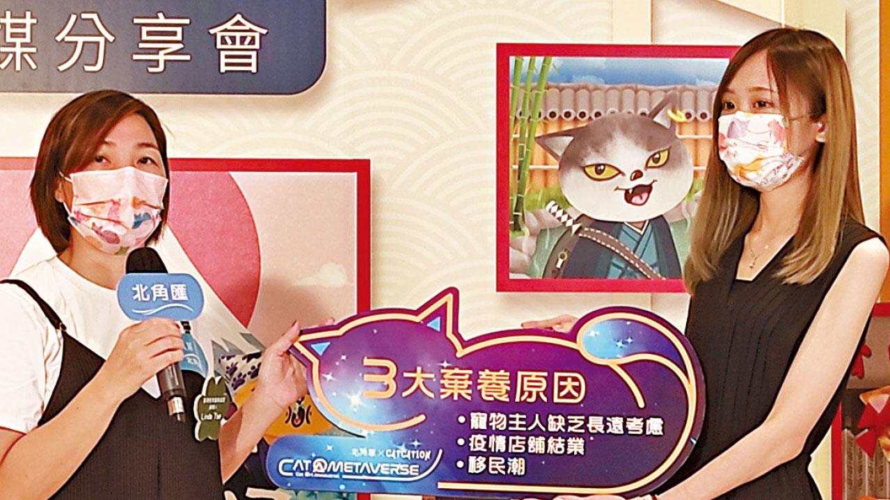 棄養貓狗增一倍 協會︰疫情移民潮成主因