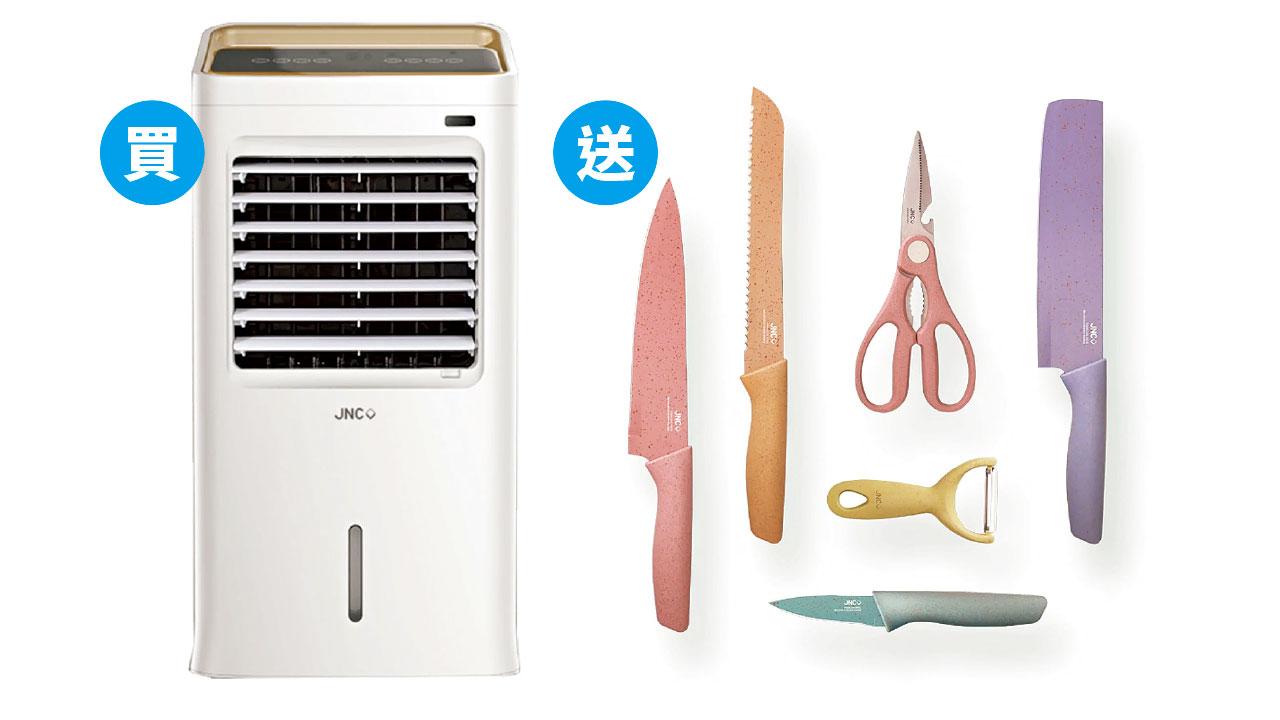 MAMA730限時獨家優惠 買冷暖風機 送循環風扇或廚刀一套