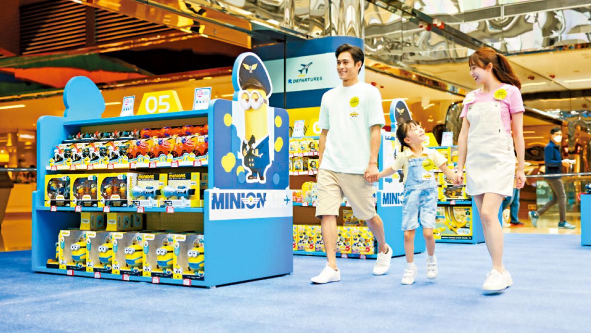 amJetso x 太古城中心 送《迷你兵團2》精品