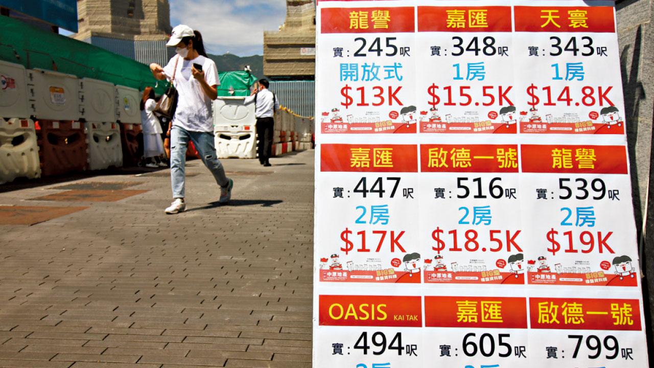 預繳一年租金將成新常態