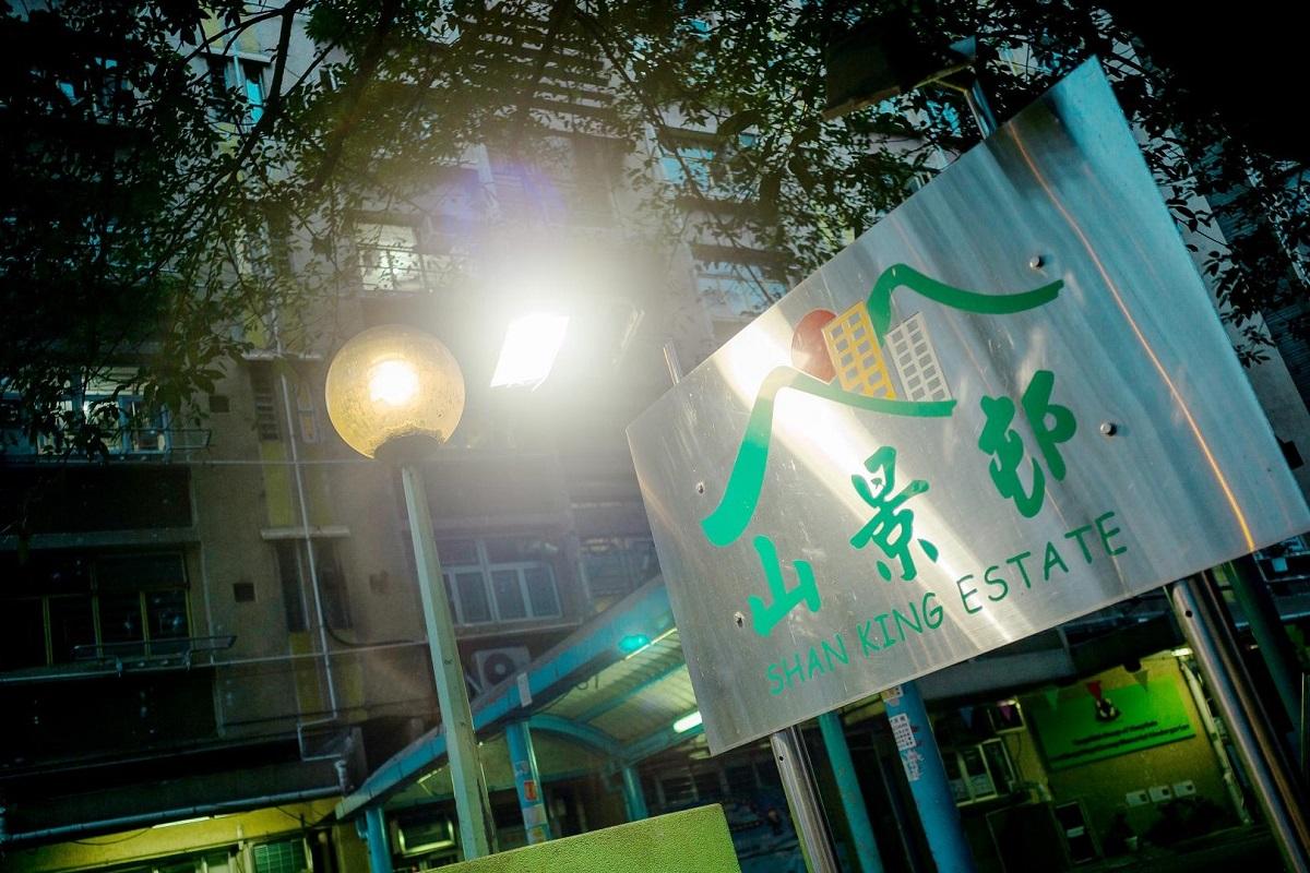 山景邨有大廈被納入強制檢測公告。(資料圖片)