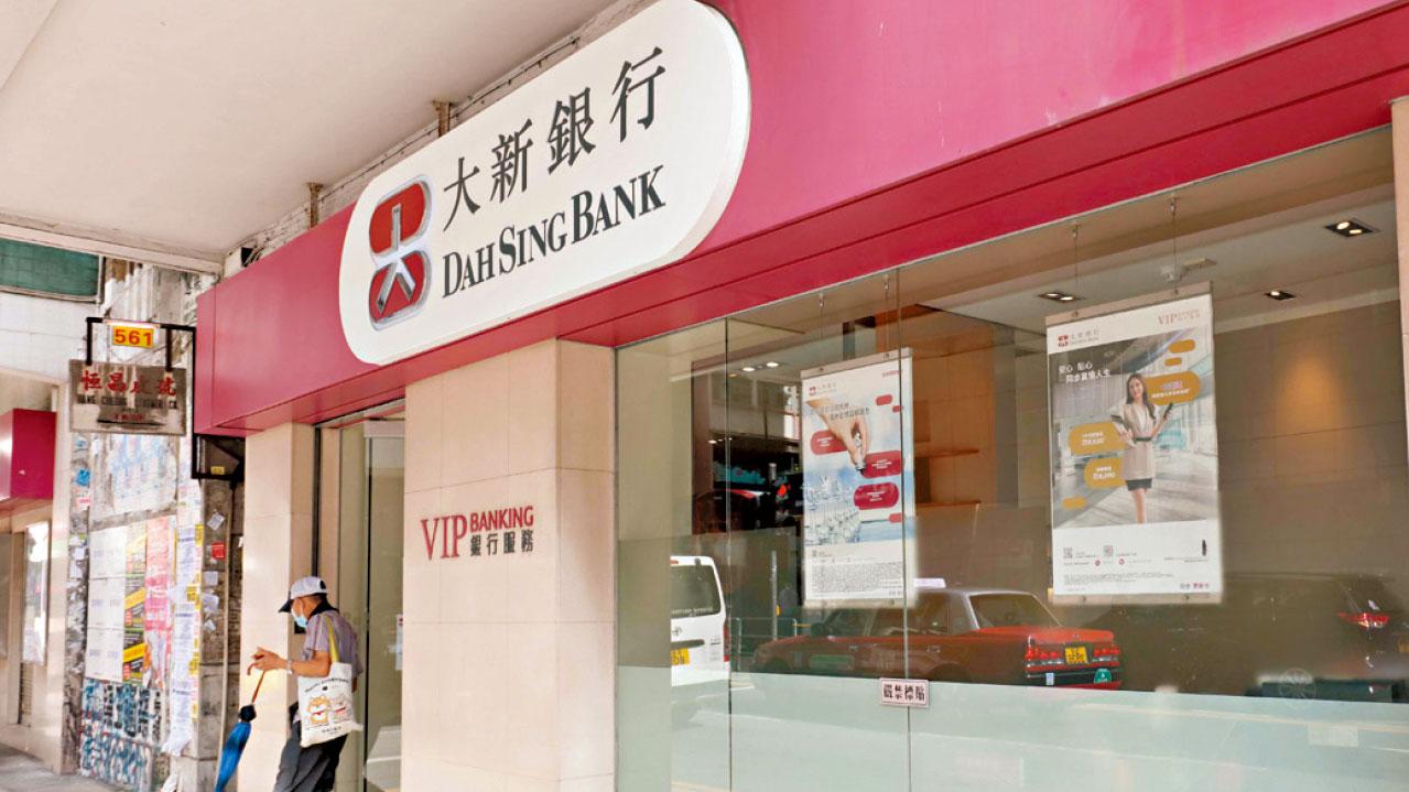 持股10% 市值7.6億 三菱UFJ擬沽大新金融