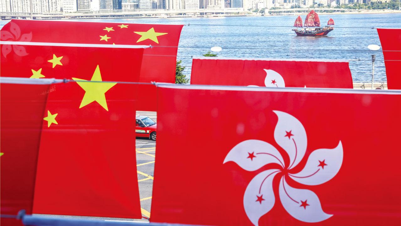 香港的精神 去殖與愛國