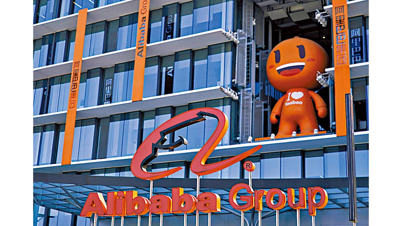 解讀阿里巴巴在港第一上市