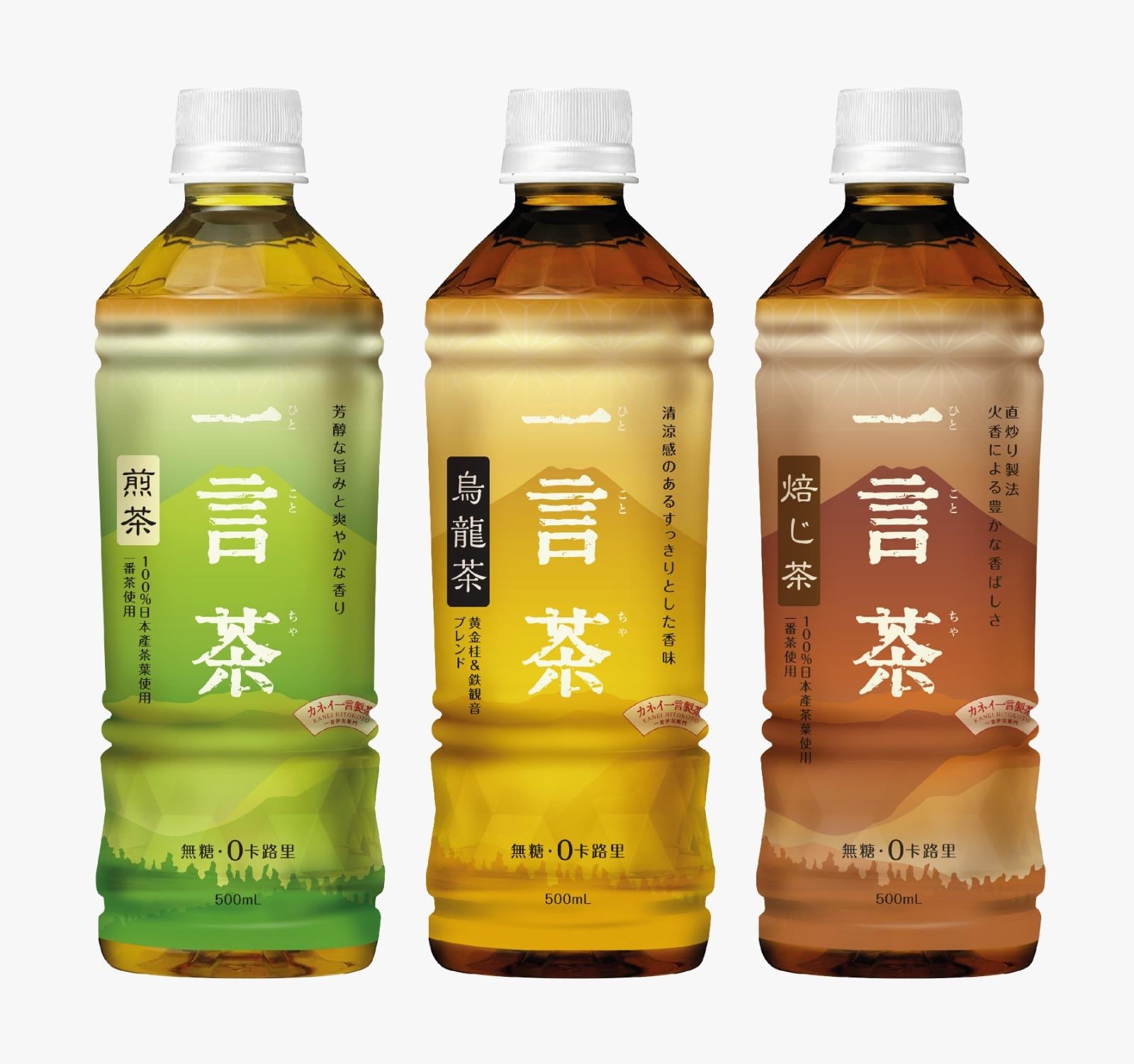 一言茶三款真正茶品