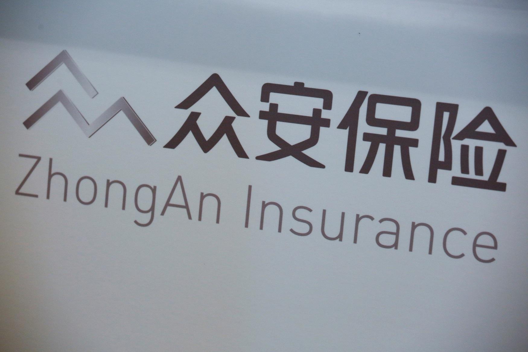 盈利預告｜眾安在綫中期見紅 料蝕最多8.8億