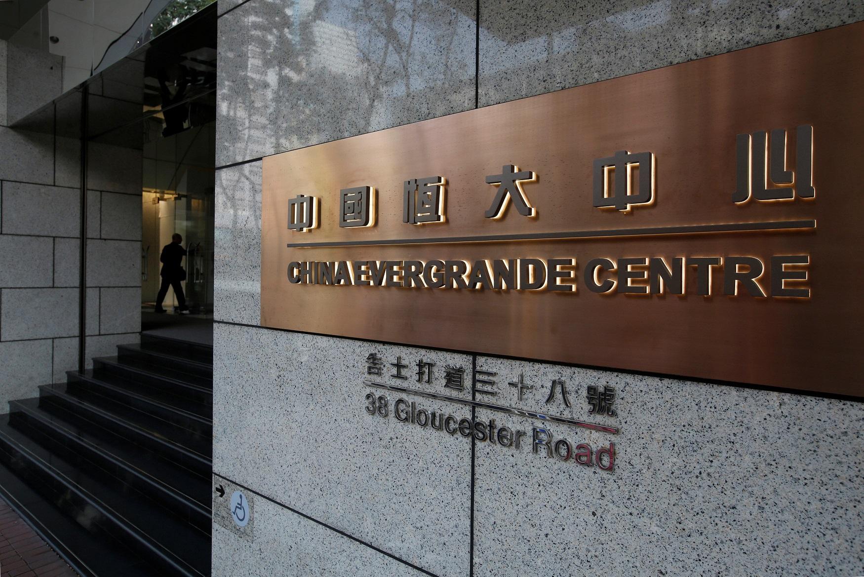 內房危機｜傳恒大仍未能與境外債權人達成協議 