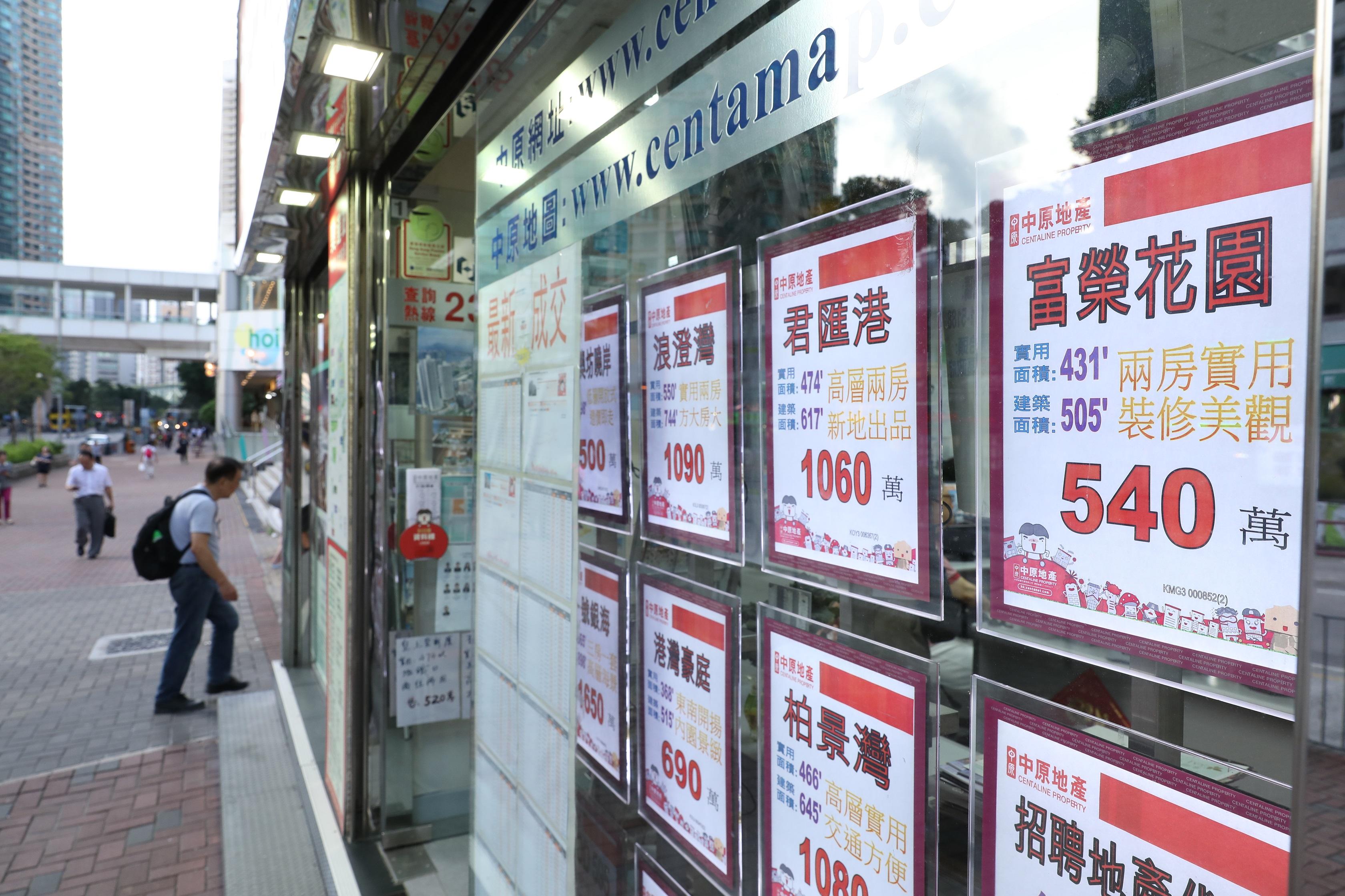 同心慶回歸 同行創未來