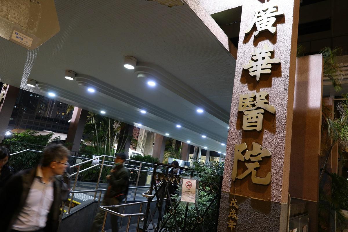 廣華醫院一名病人在未有通知下，今日凌晨自行離開病房。(資料圖片)