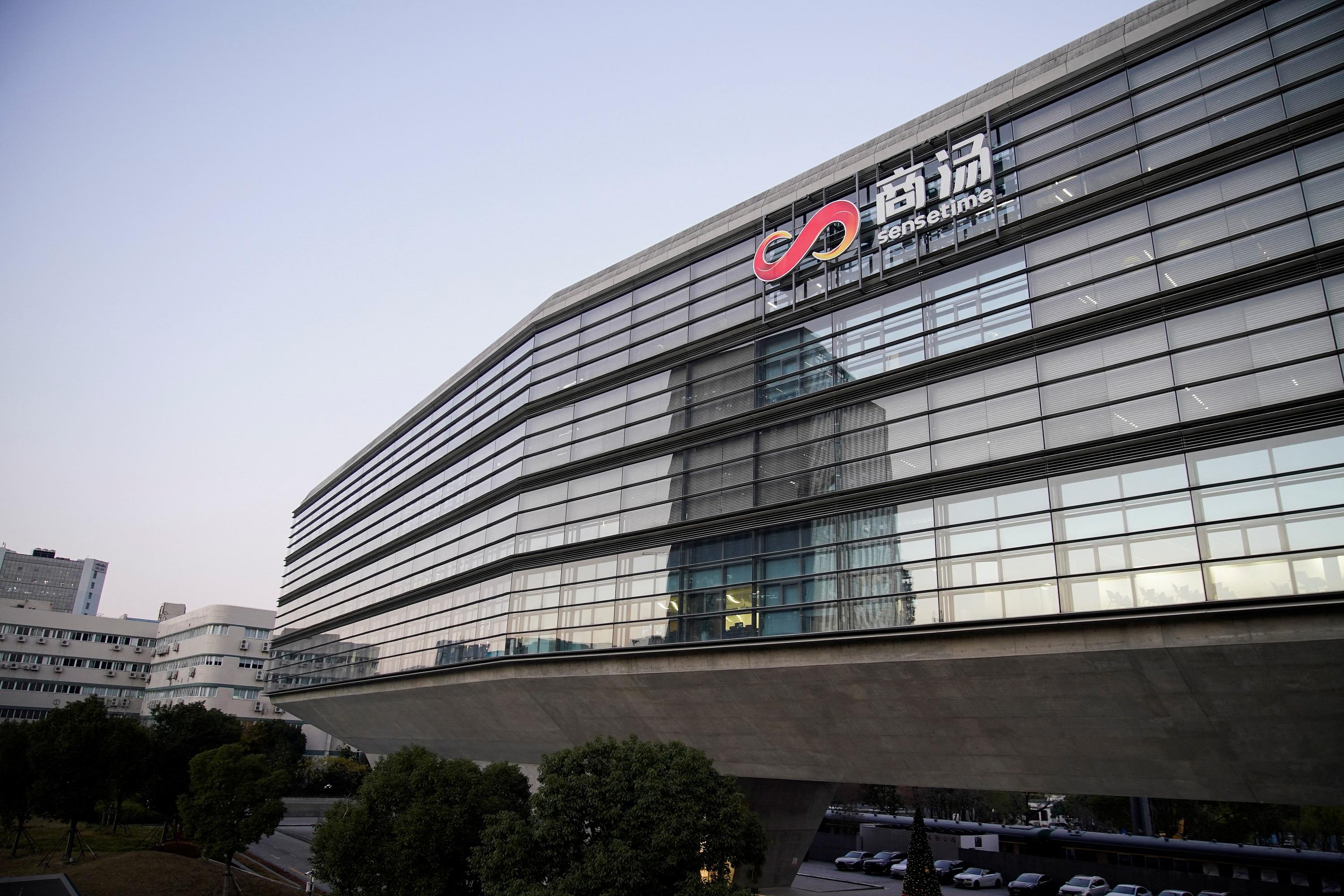 股東手影｜商湯連跌8日 斥逾千萬元回購